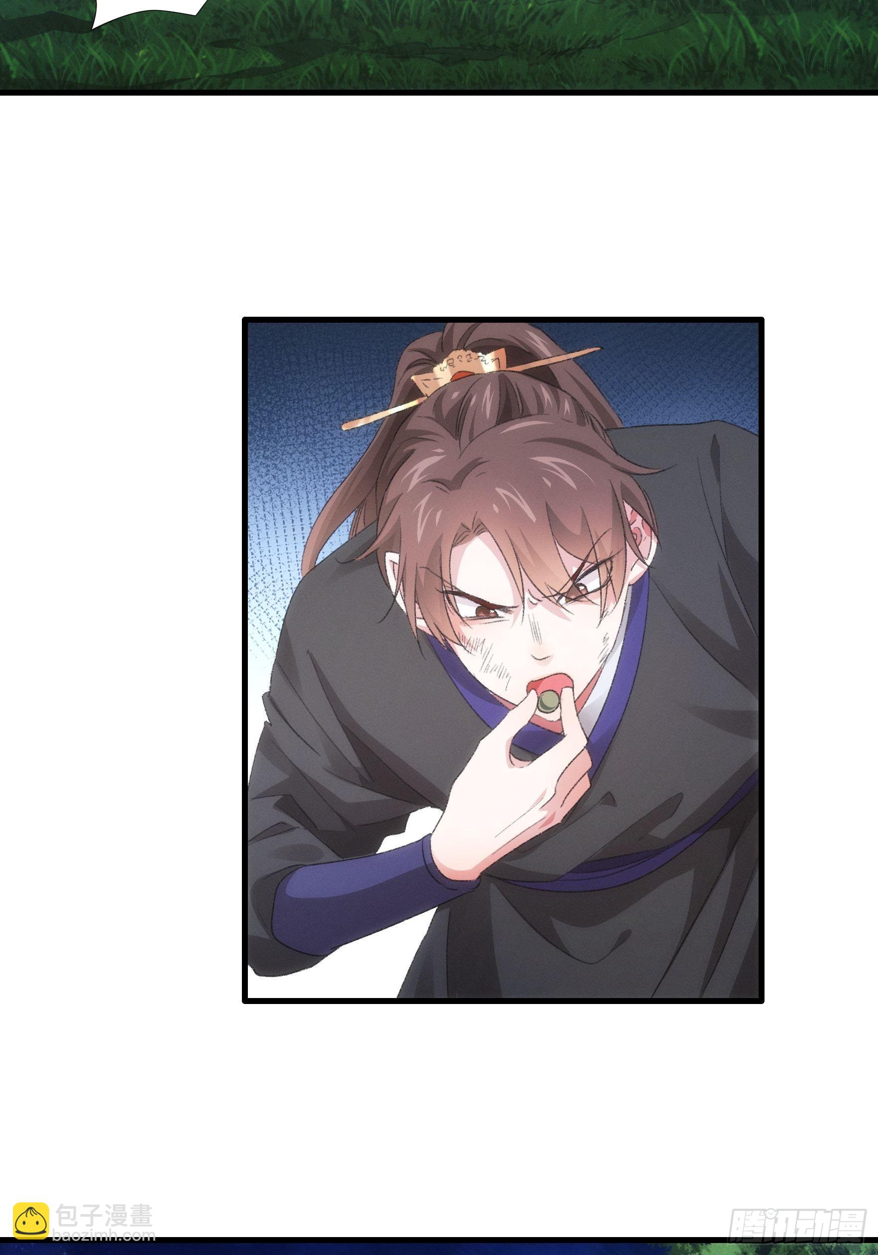 第43话 叫你老实点-第45话