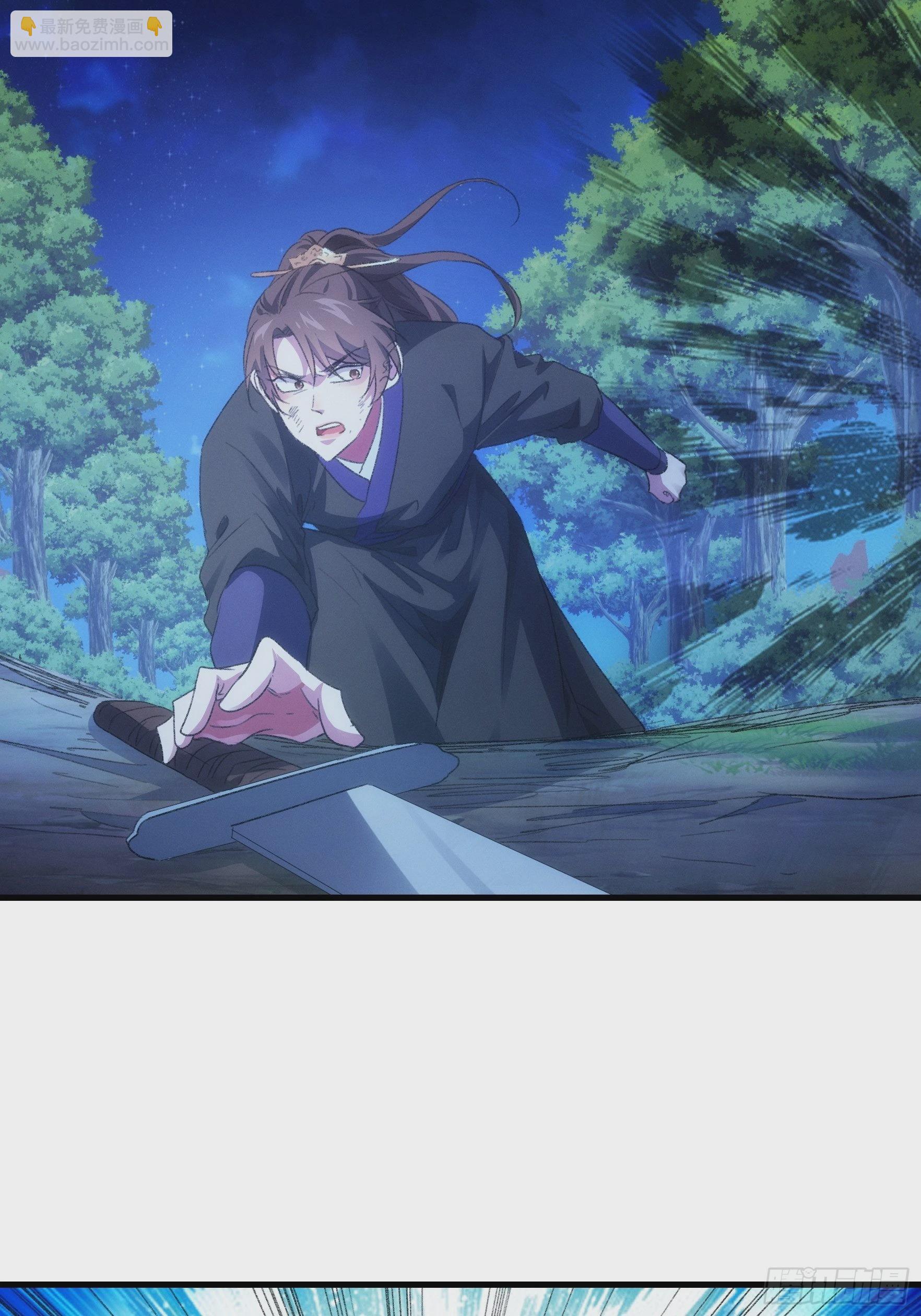 第43话 叫你老实点-第45话