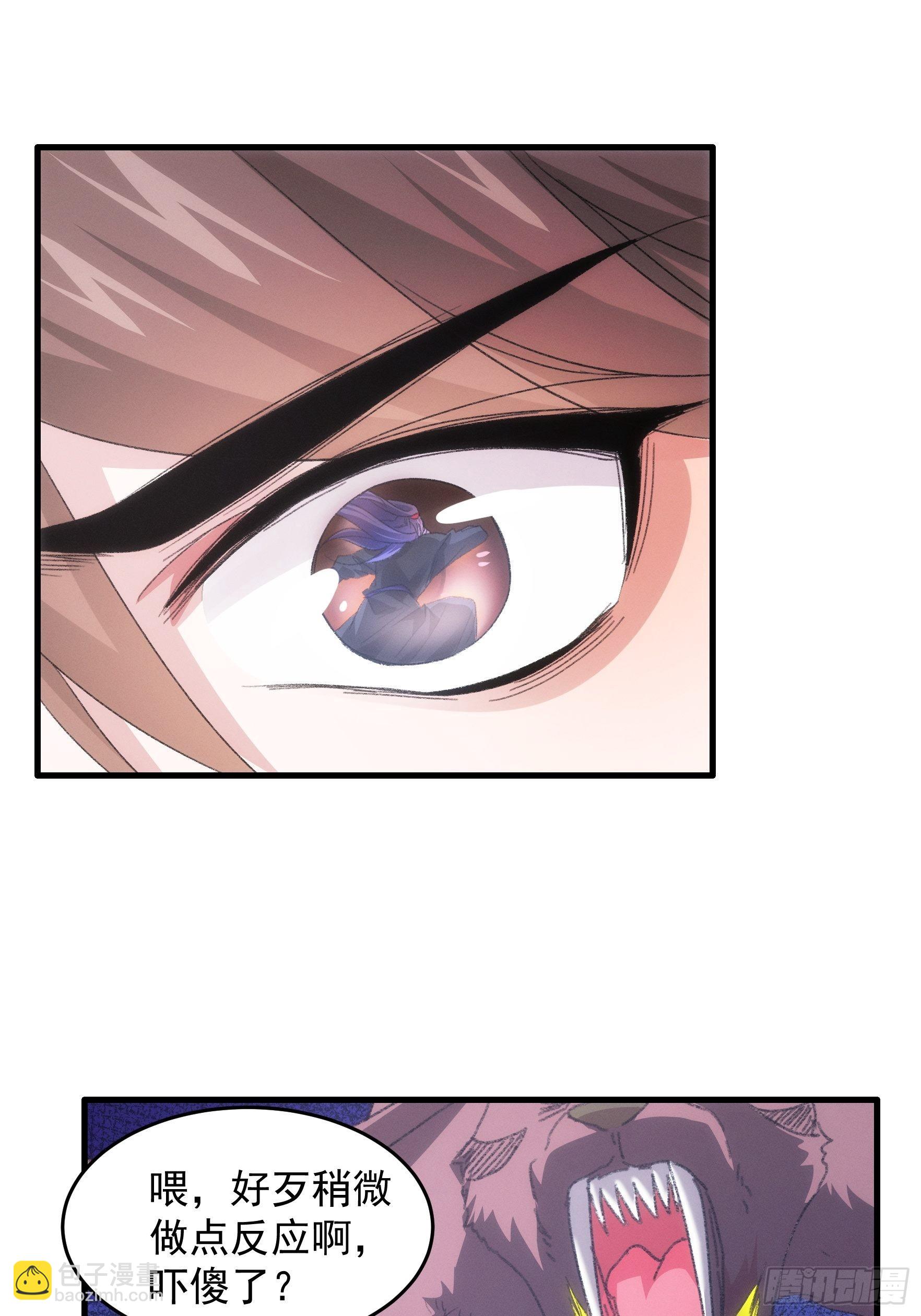 第43话 叫你老实点-第45话