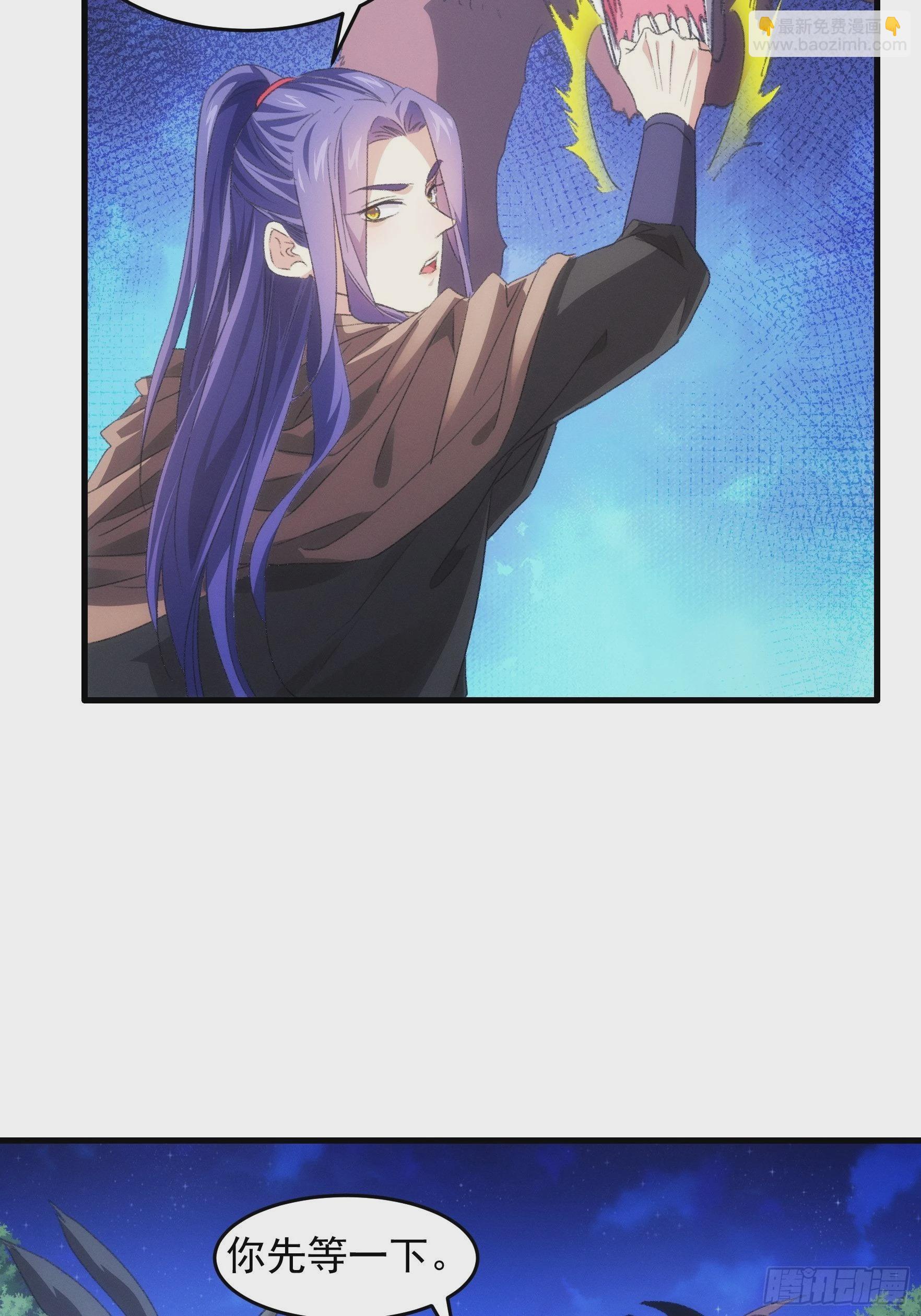 第43话 叫你老实点-第45话