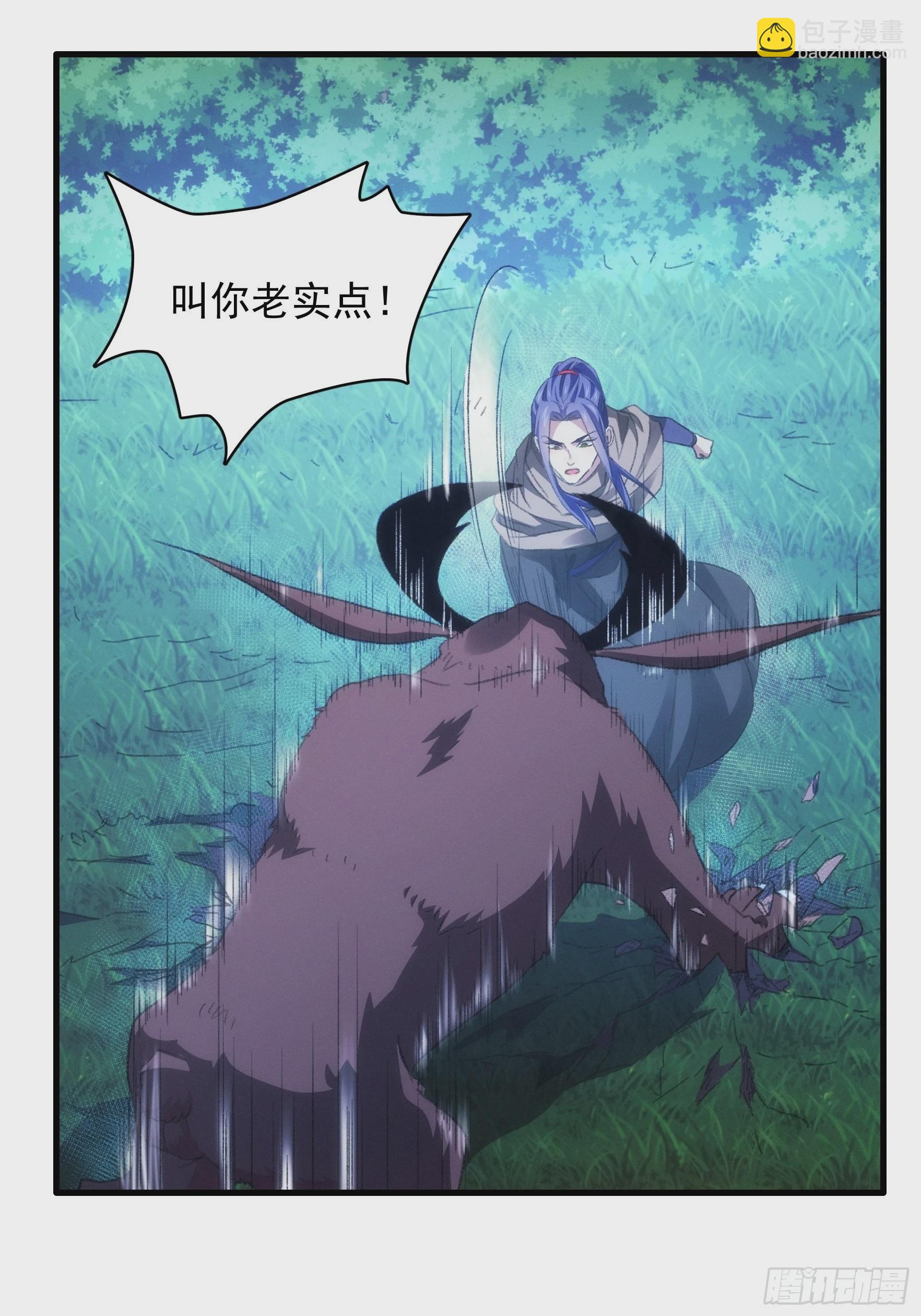 第43话 叫你老实点-第45话