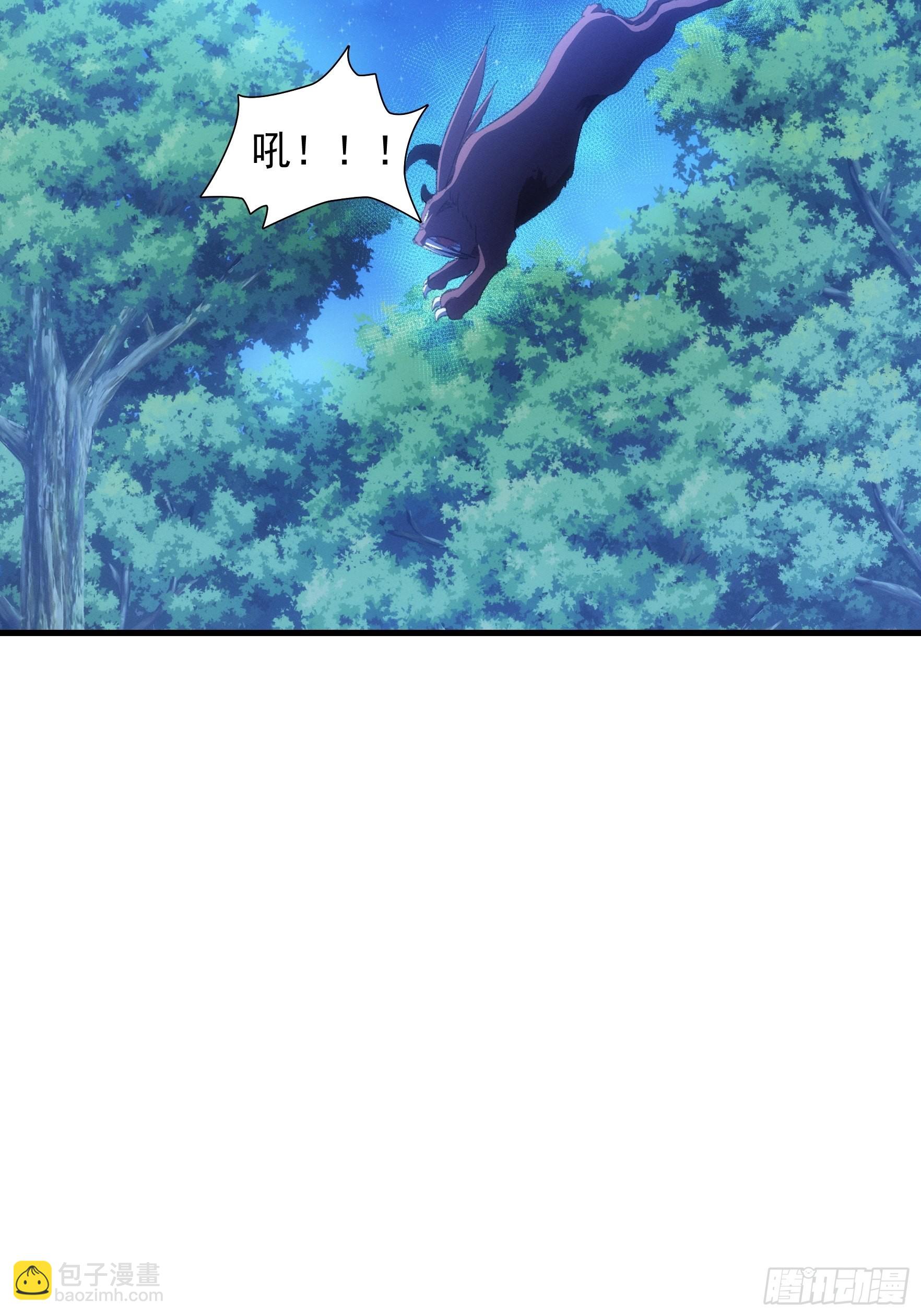 第43话 叫你老实点-第45话