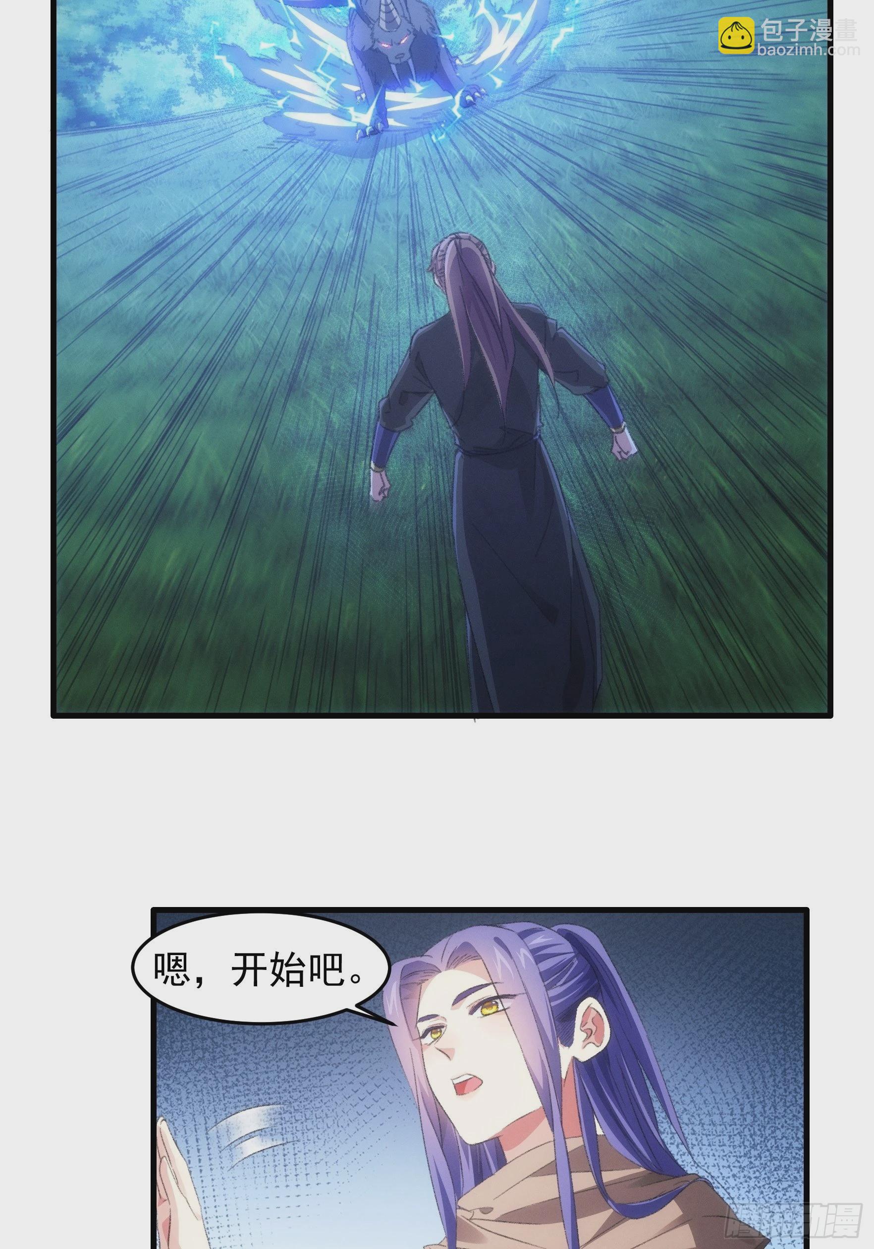 第43话 叫你老实点-第45话