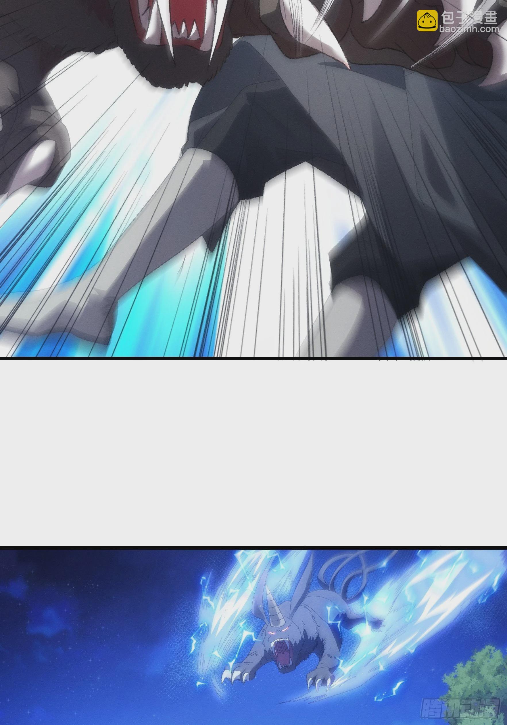 第43话 叫你老实点-第45话