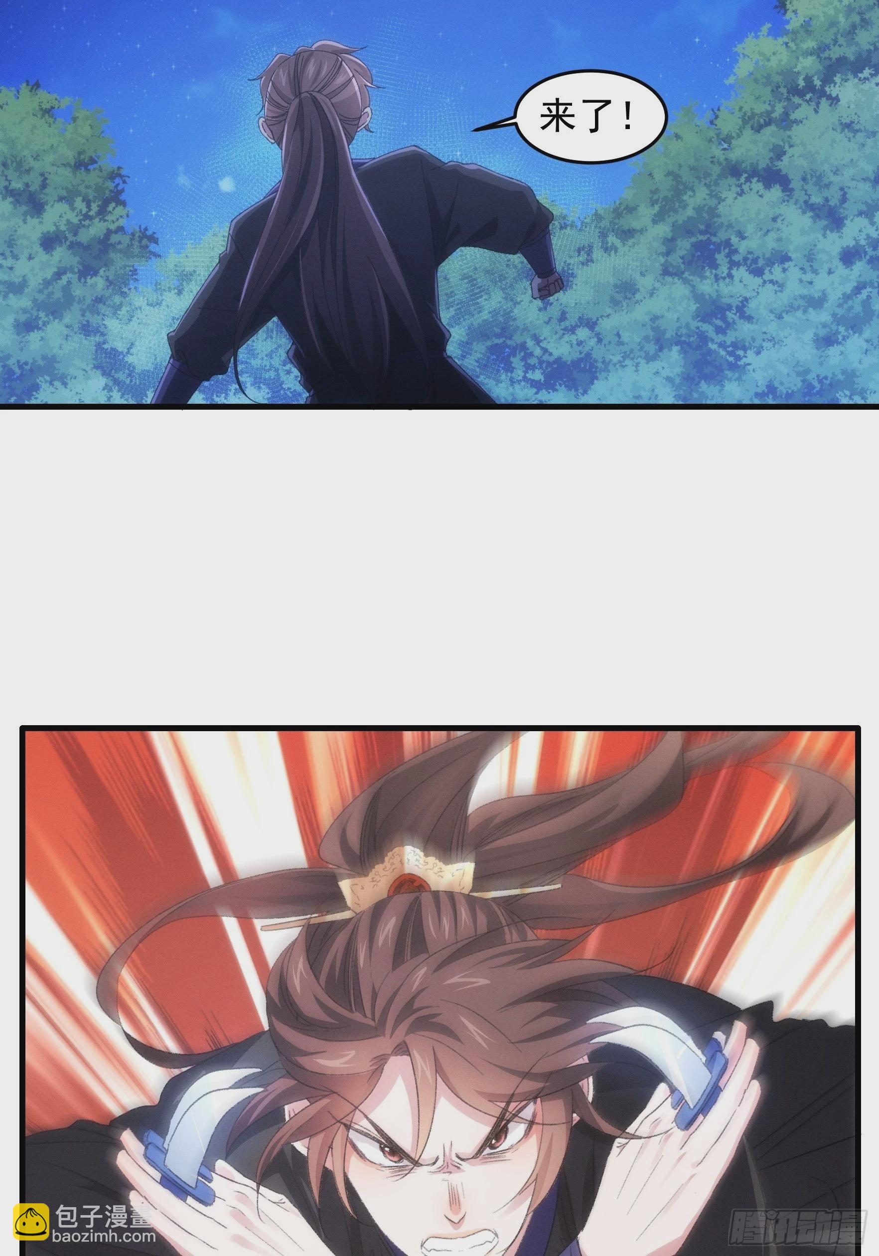 第43话 叫你老实点-第45话