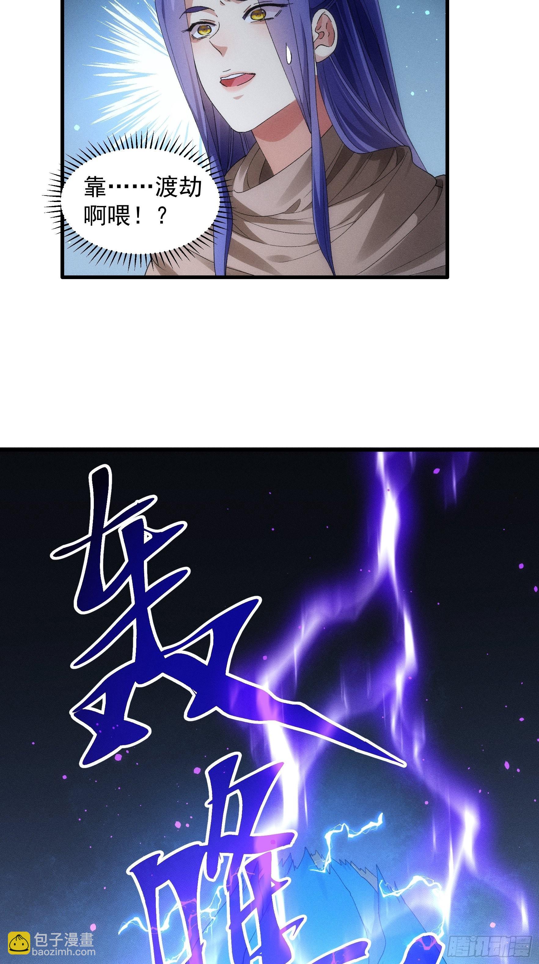 第45话 雷灵花-第47话