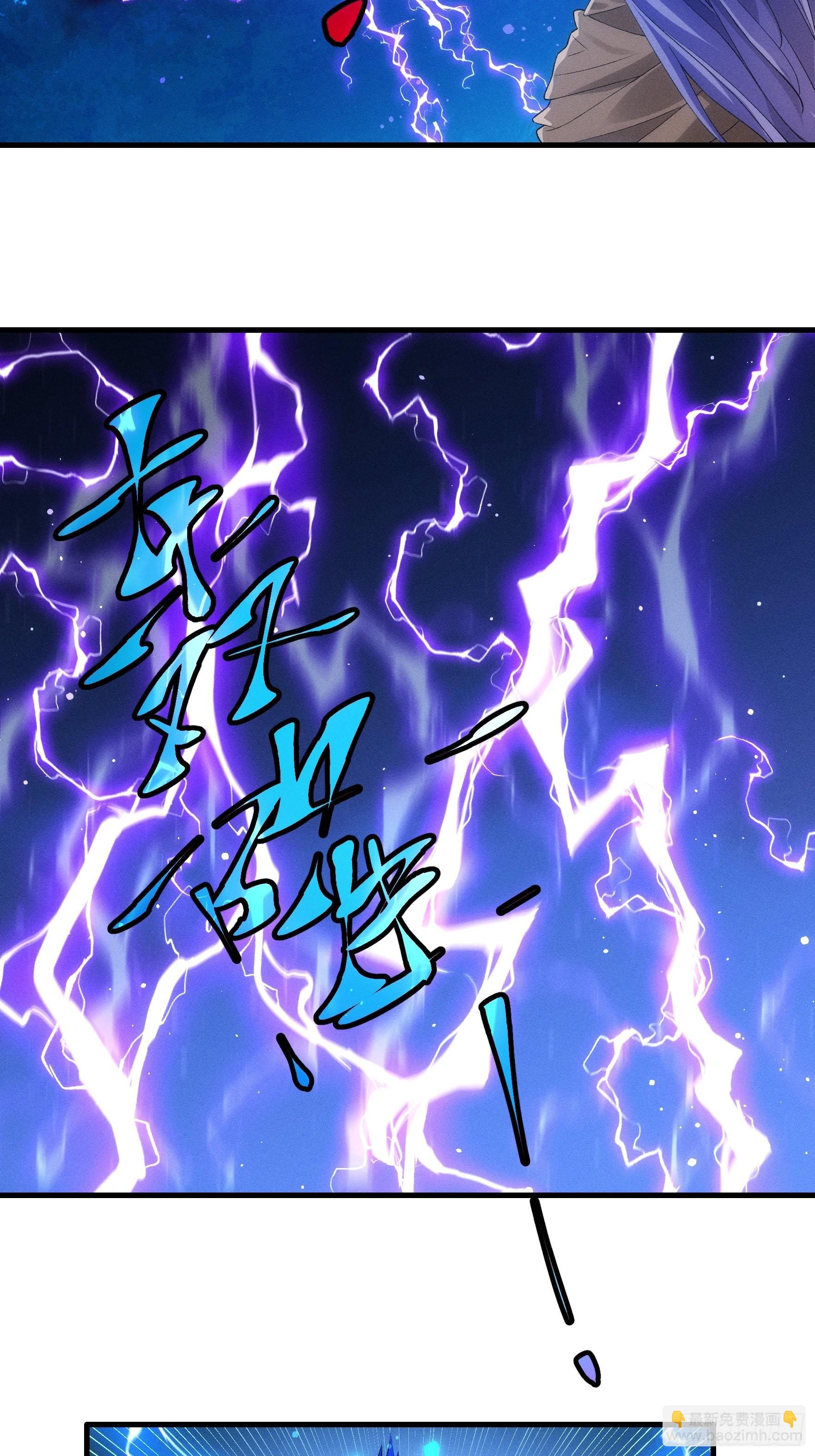 第45话 雷灵花-第47话