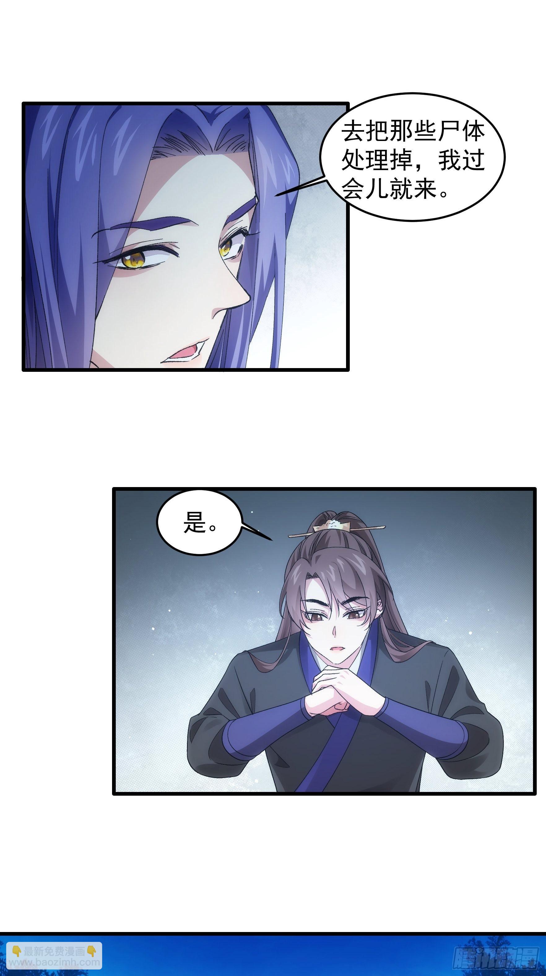 第45话 雷灵花-第47话