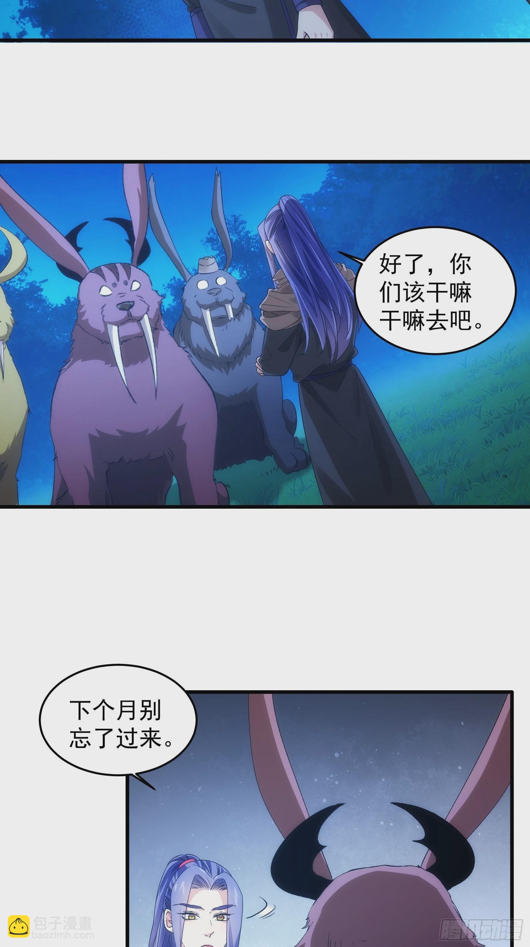 第45话 雷灵花-第47话