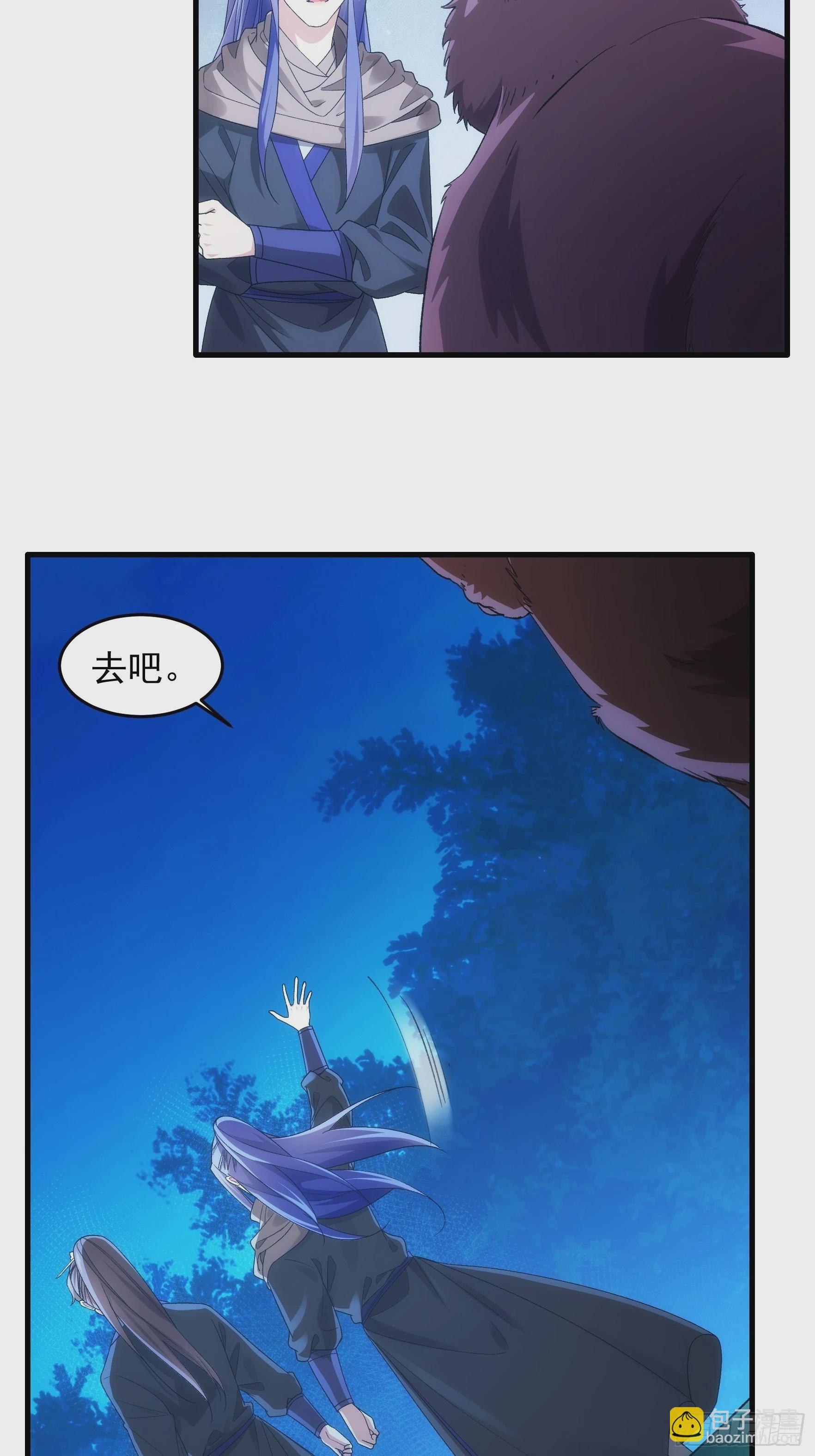 第45话 雷灵花-第47话