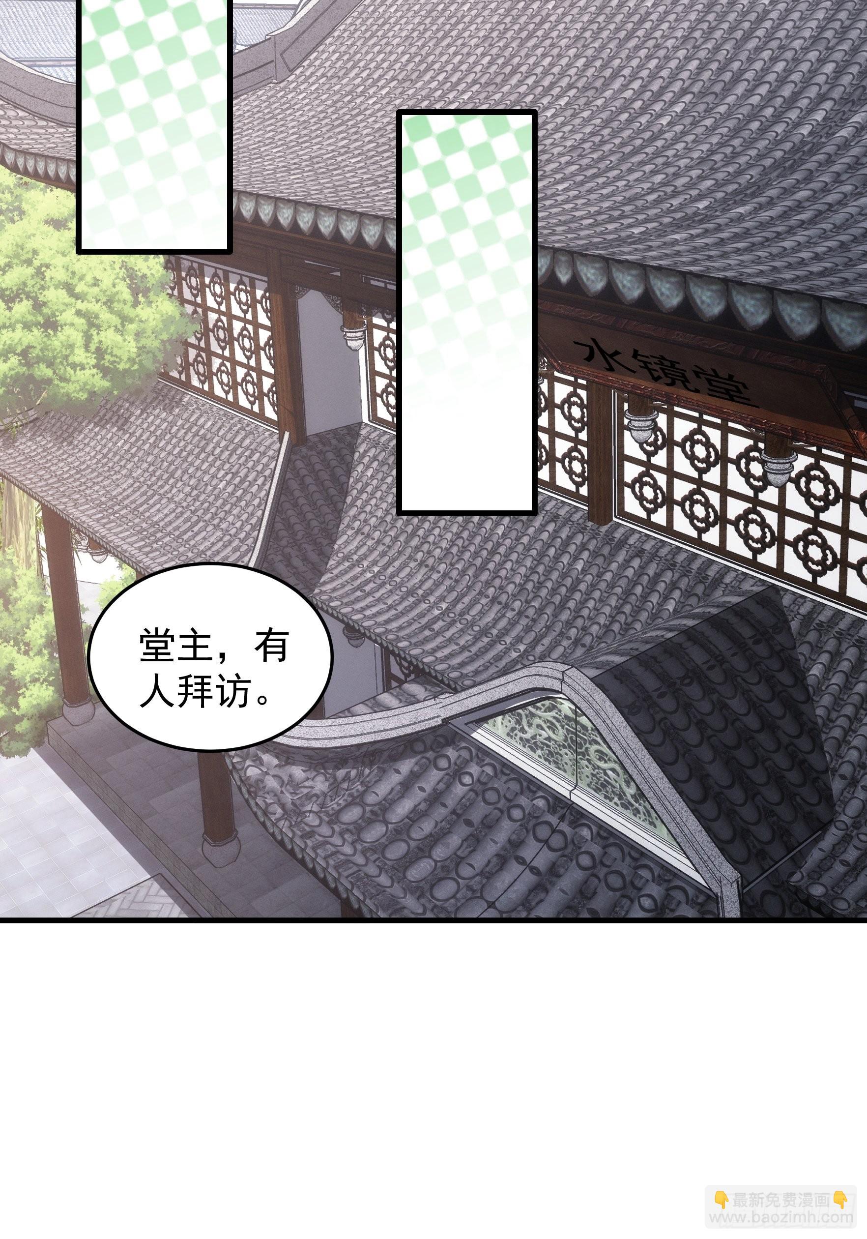 第47话 陆师兄对我真好-第49话