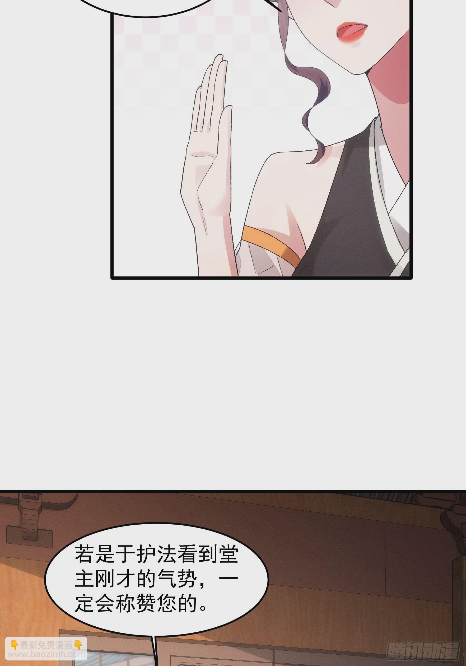 第47话 陆师兄对我真好-第49话