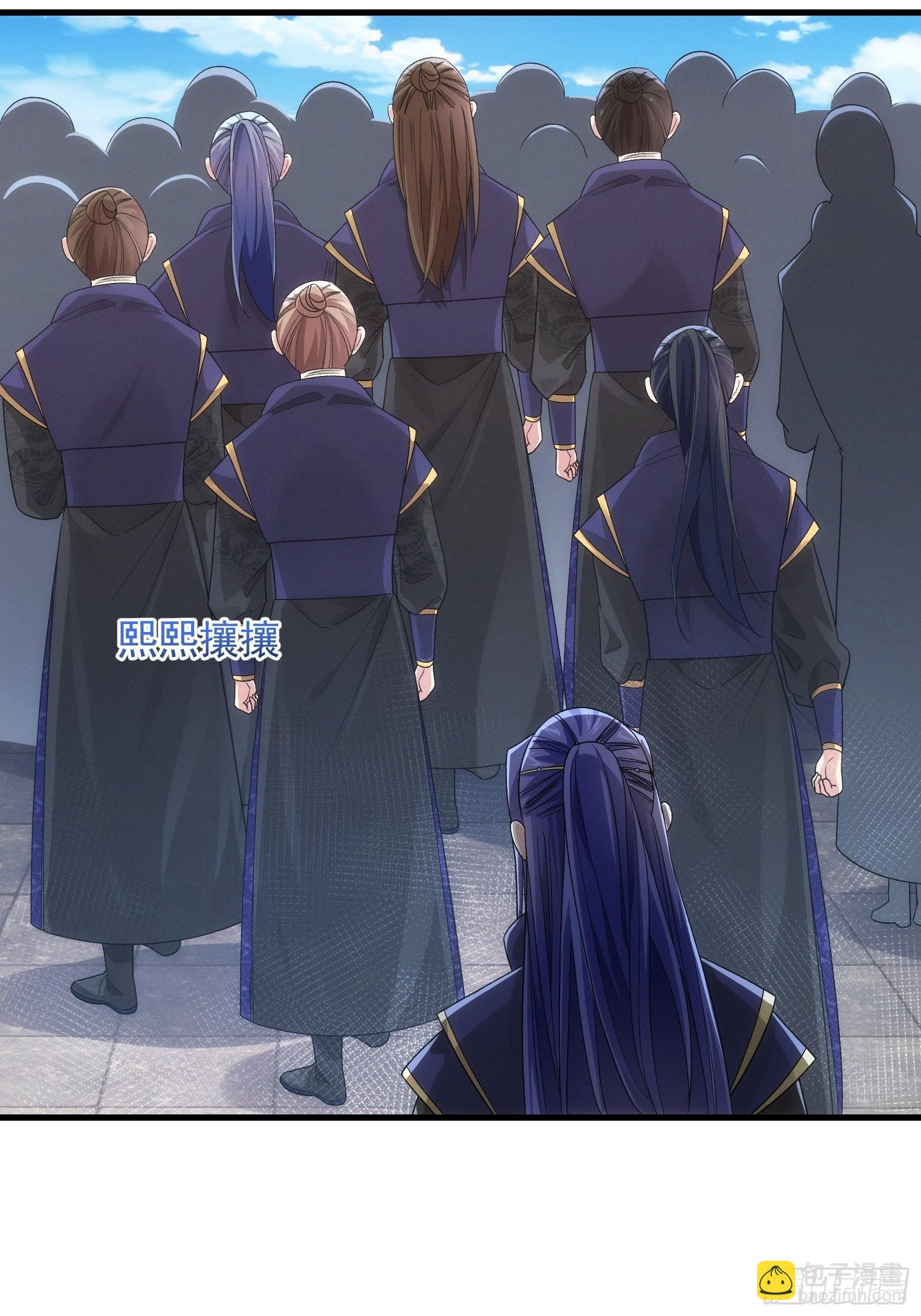 第47话 陆师兄对我真好-第49话