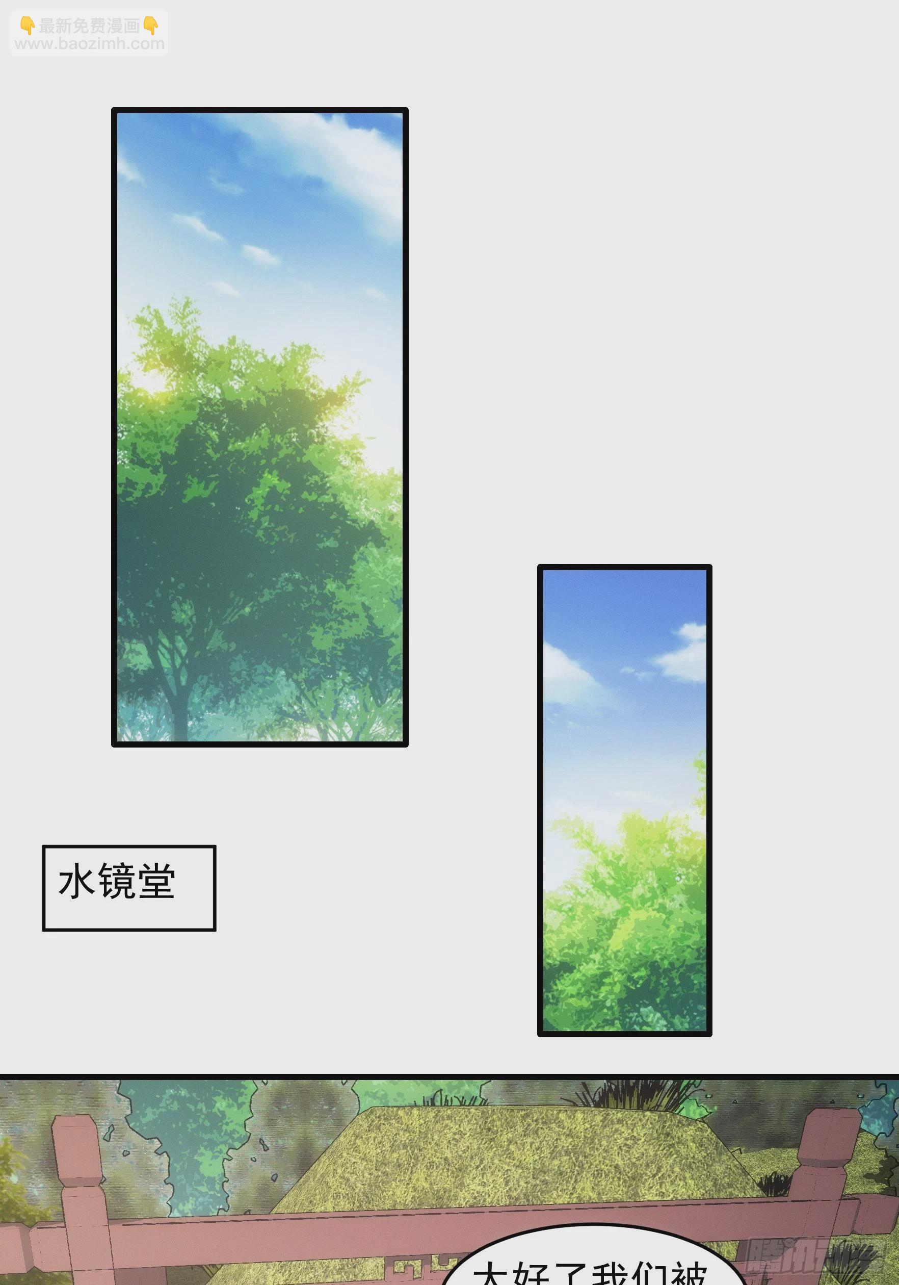 第49话 这是要灭宗？-第51话