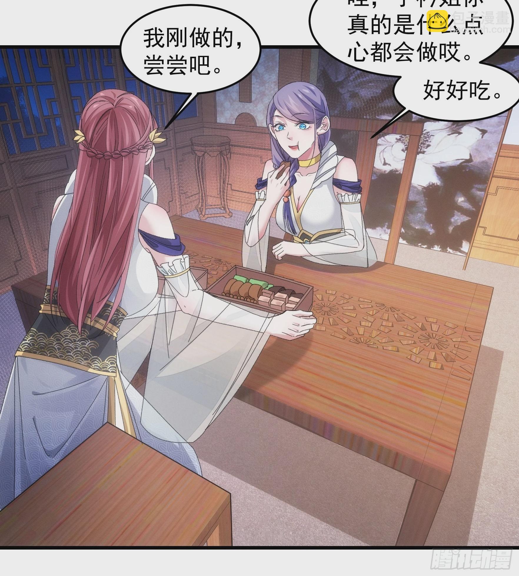 第49话 这是要灭宗？-第51话