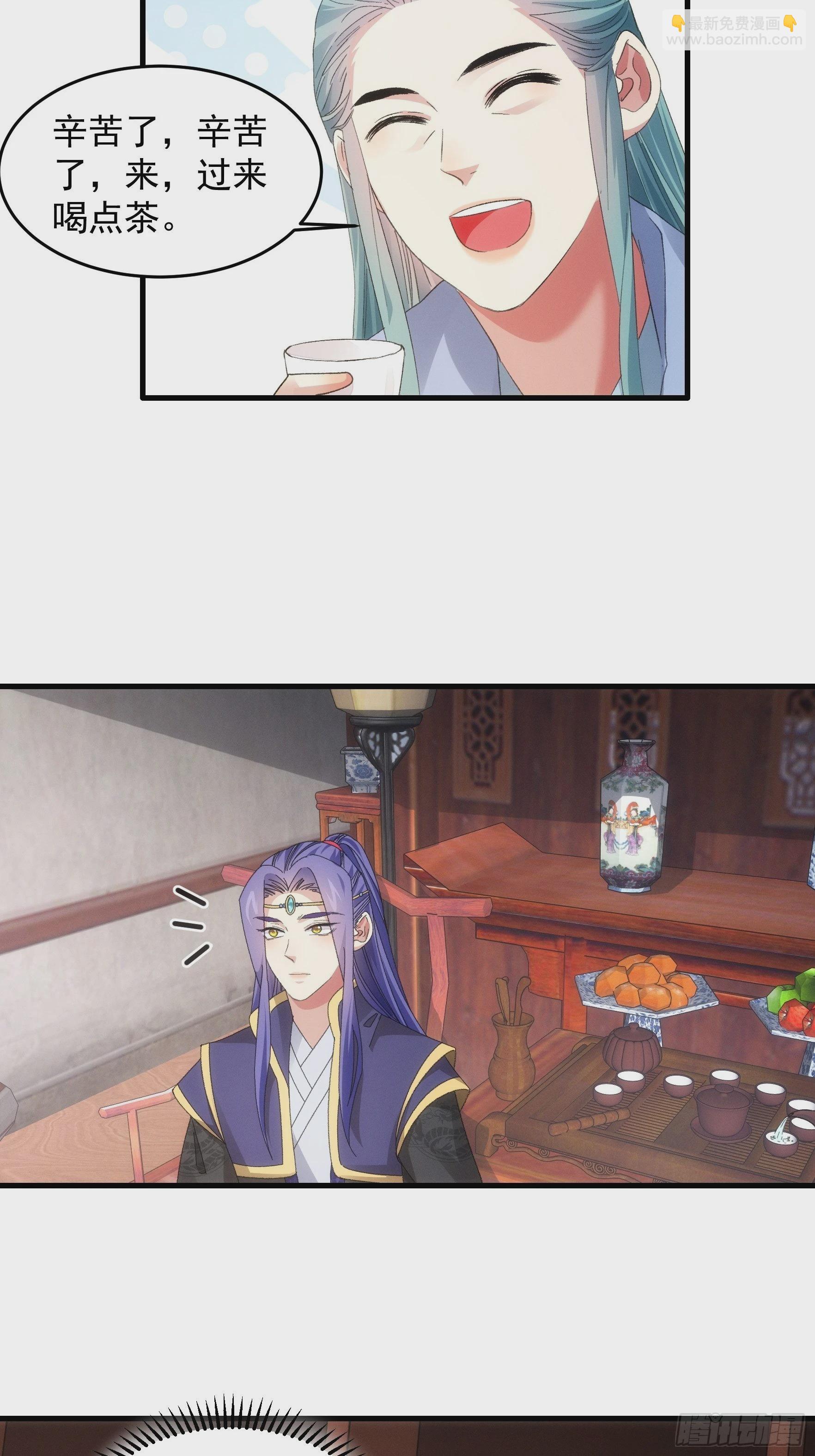 第49话 这是要灭宗？-第51话