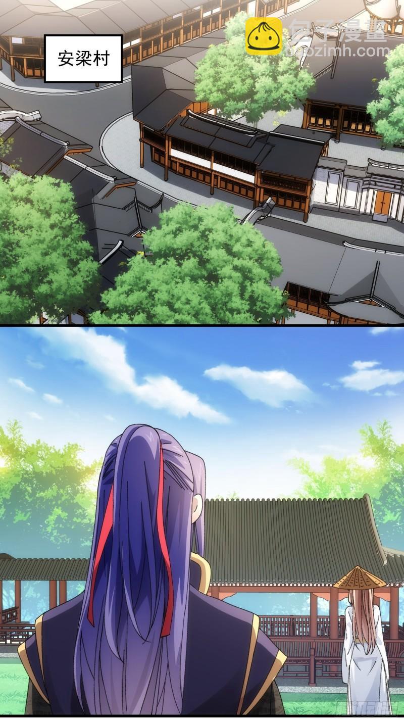 第52话 玄级宝物-第55话