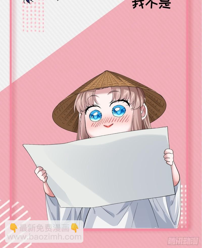 第52话 玄级宝物-第55话