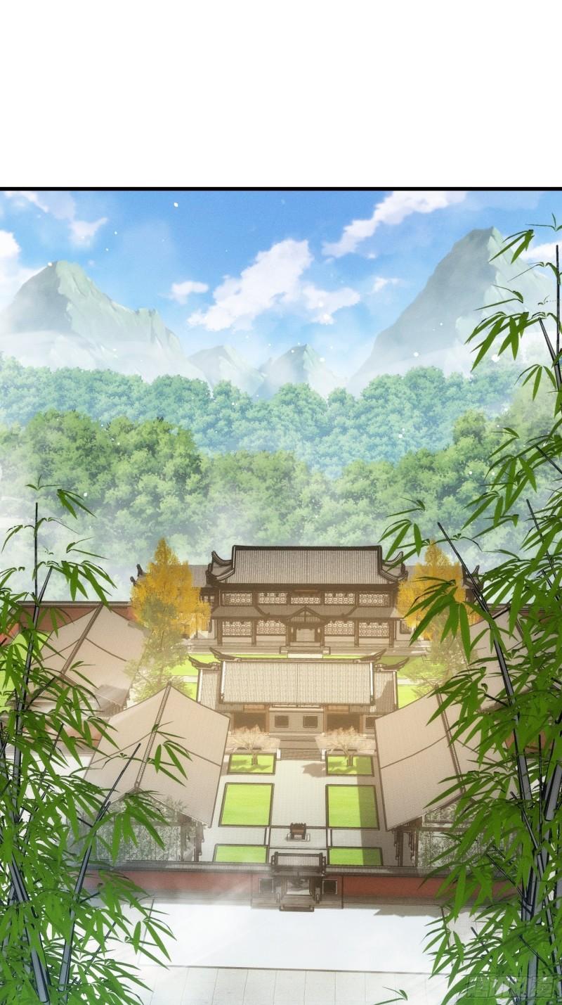 第54话 顾清欢-第57话