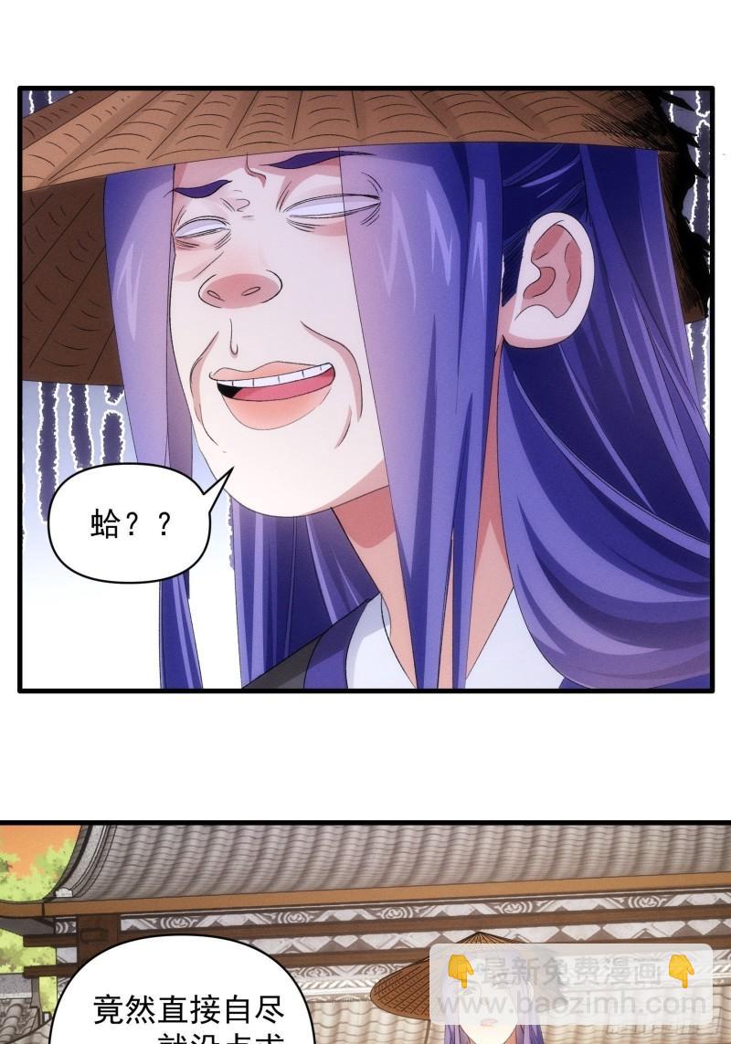 第56话 与众不同-第59话