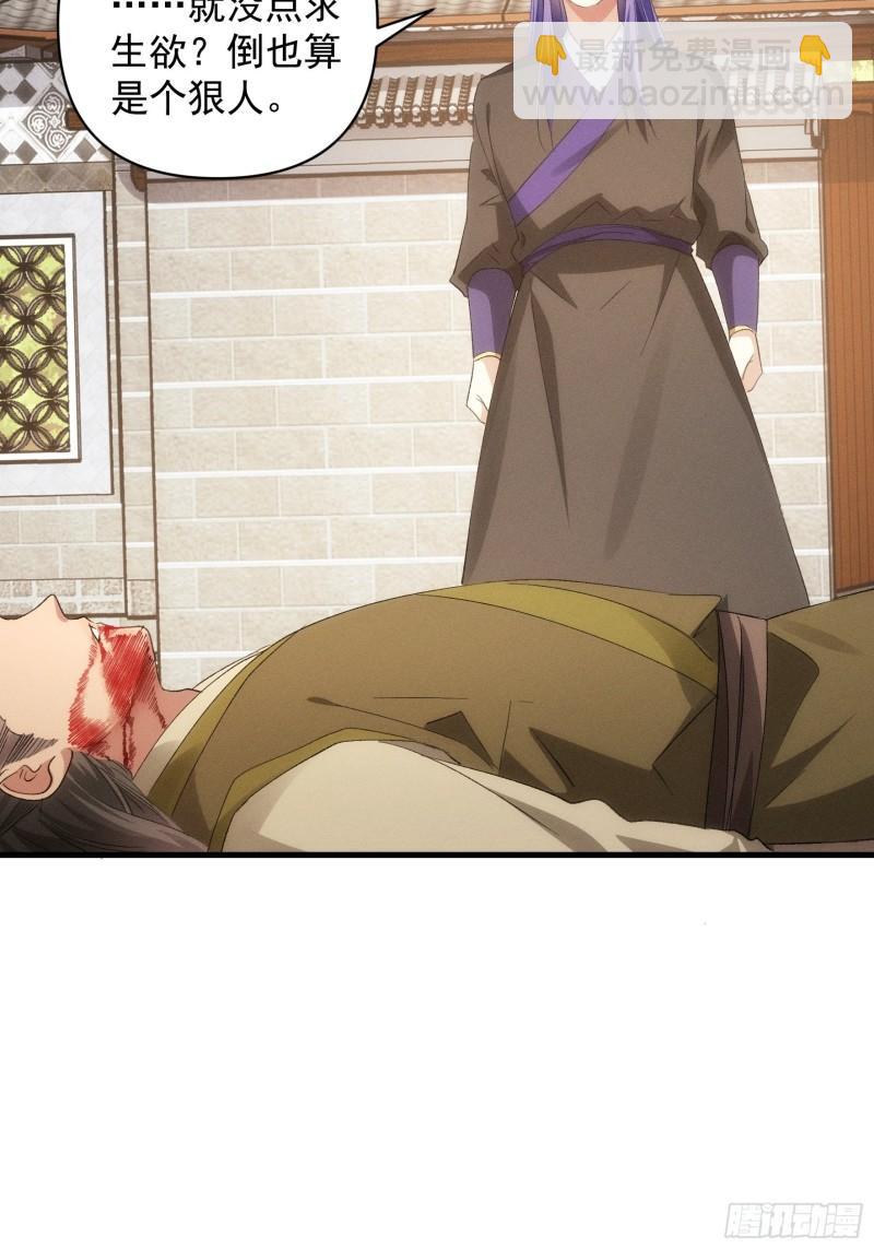 第56话 与众不同-第59话