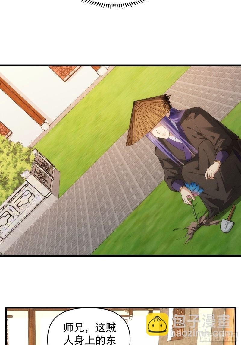 第56话 与众不同-第59话