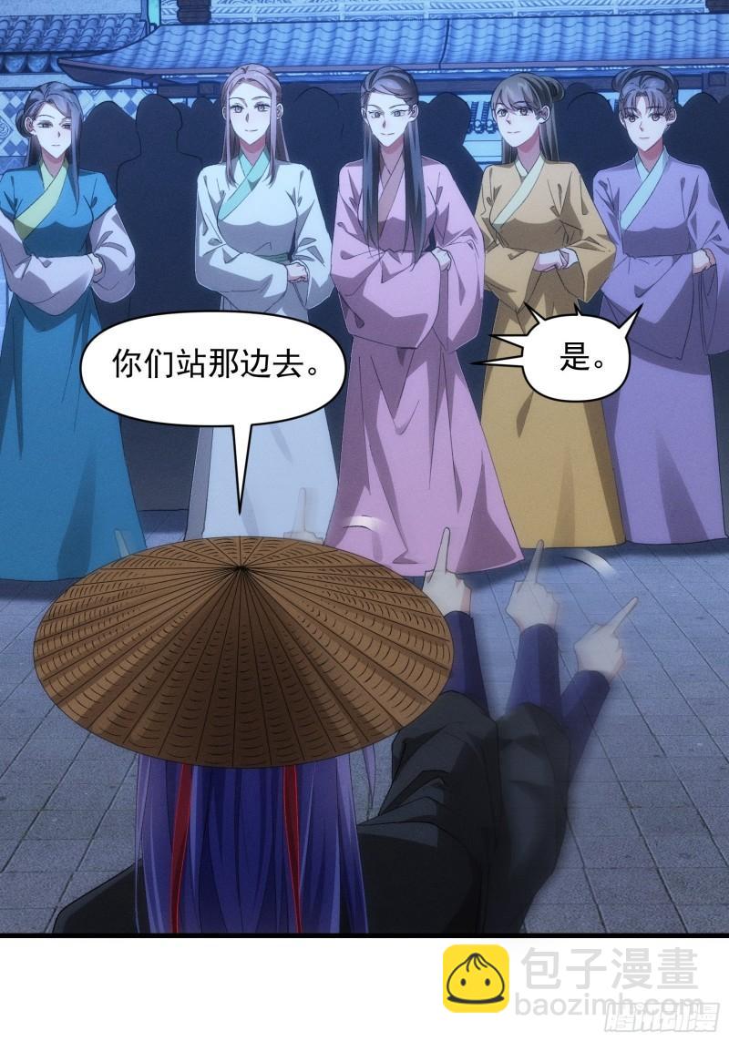 第56话 与众不同-第59话