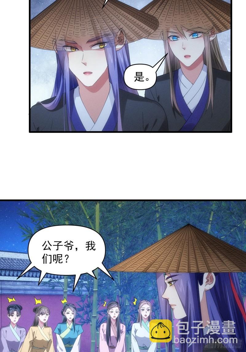 第56话 与众不同-第59话