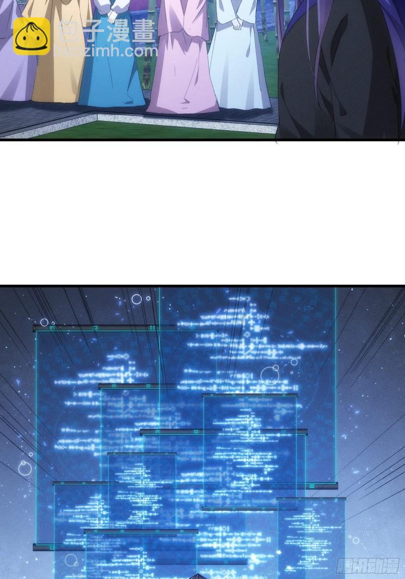 第56话 与众不同-第59话