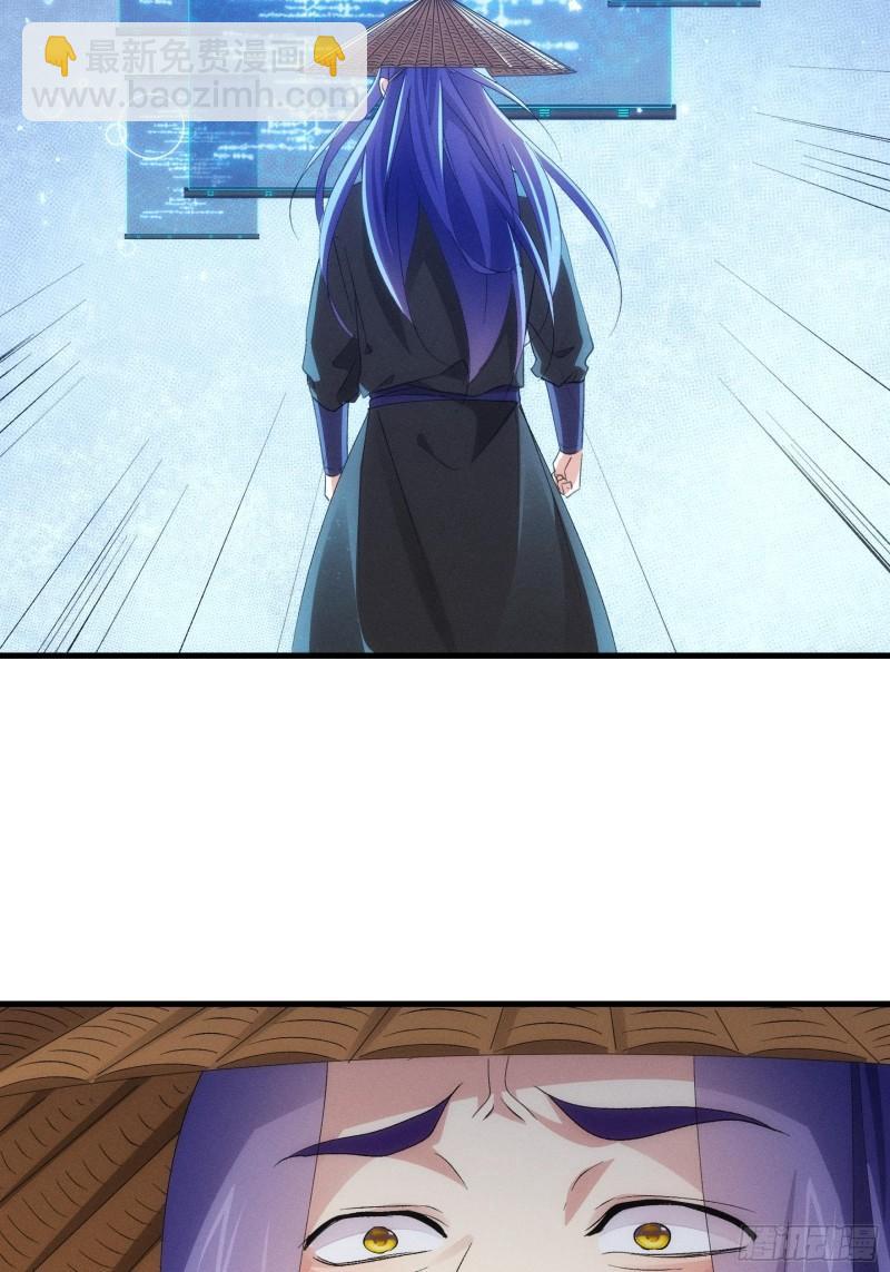 第56话 与众不同-第59话