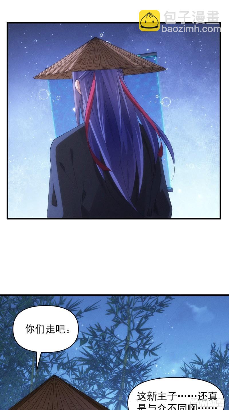 第56话 与众不同-第59话