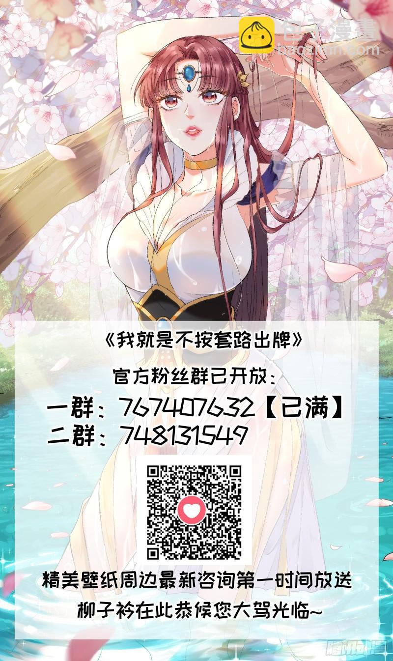 第56话 与众不同-第59话