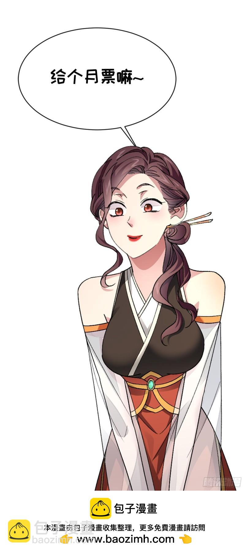 第56话 与众不同-第59话