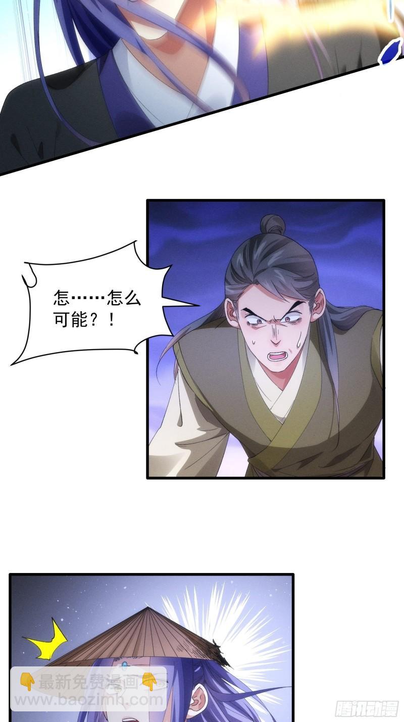 第56话 与众不同-第59话