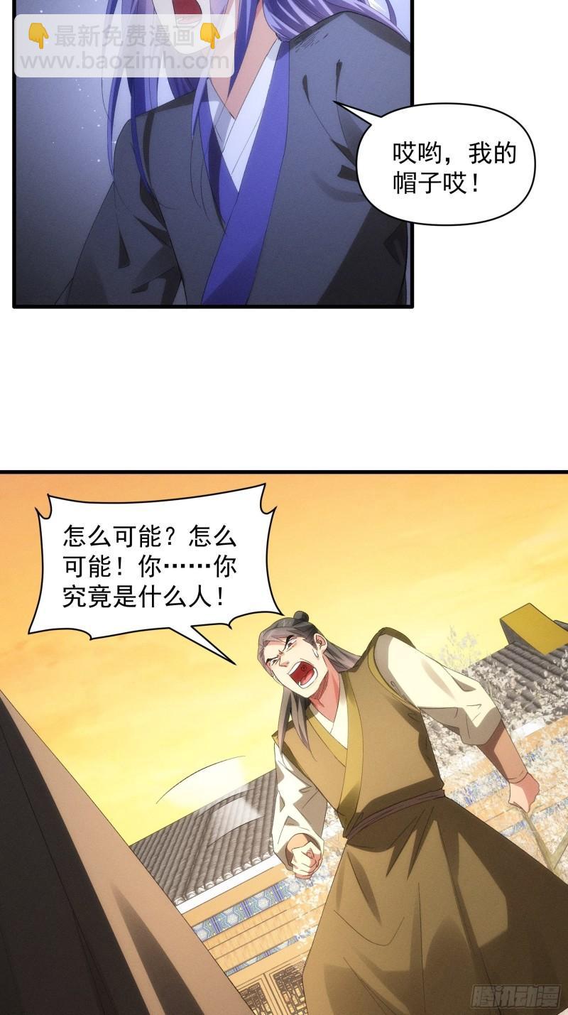 第56话 与众不同-第59话