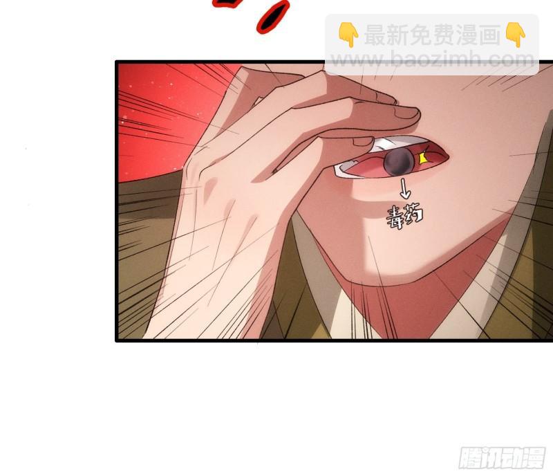 第56话 与众不同-第59话