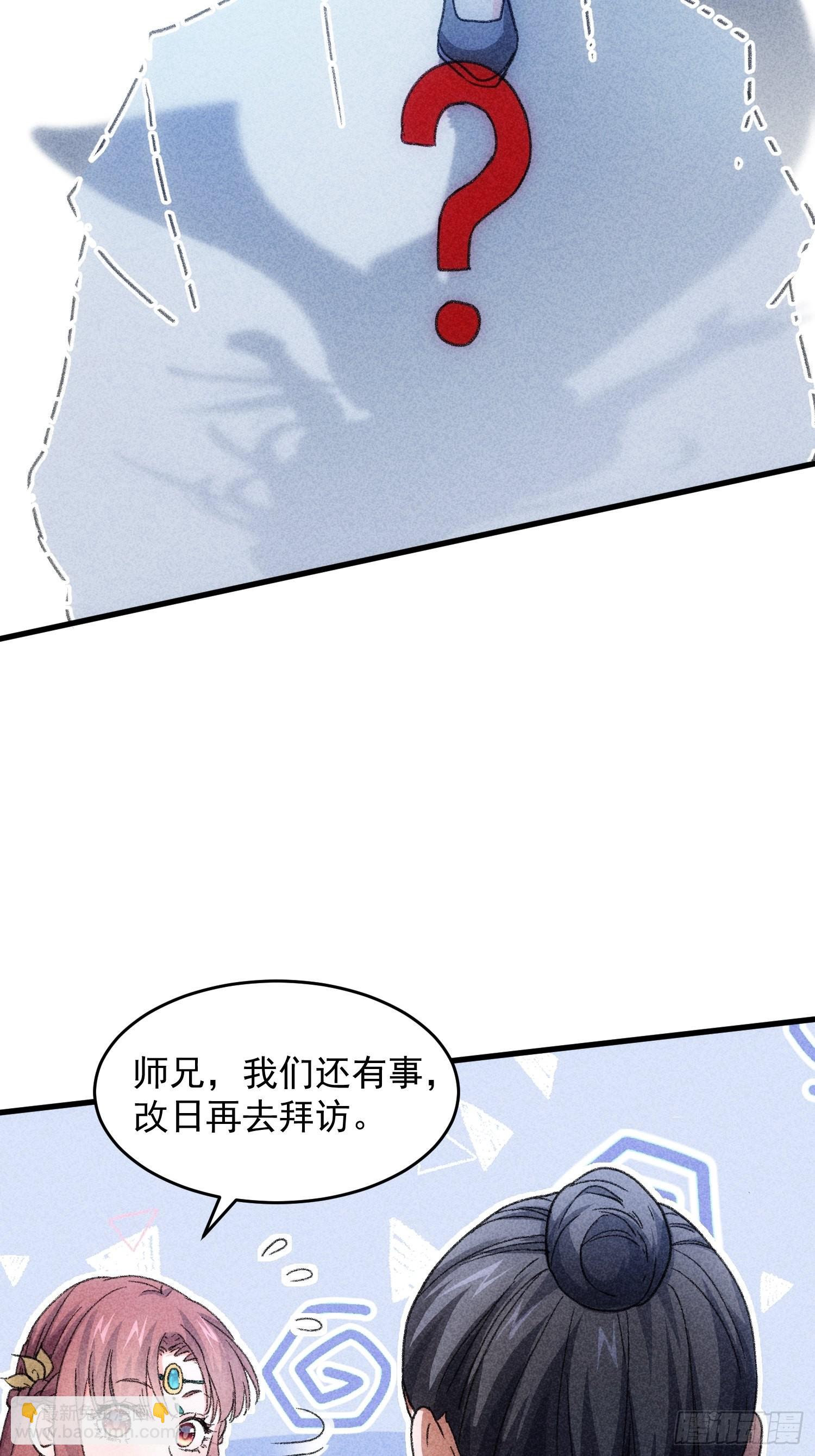 第5话 最强扮猪吃老虎(1/2)-第7话