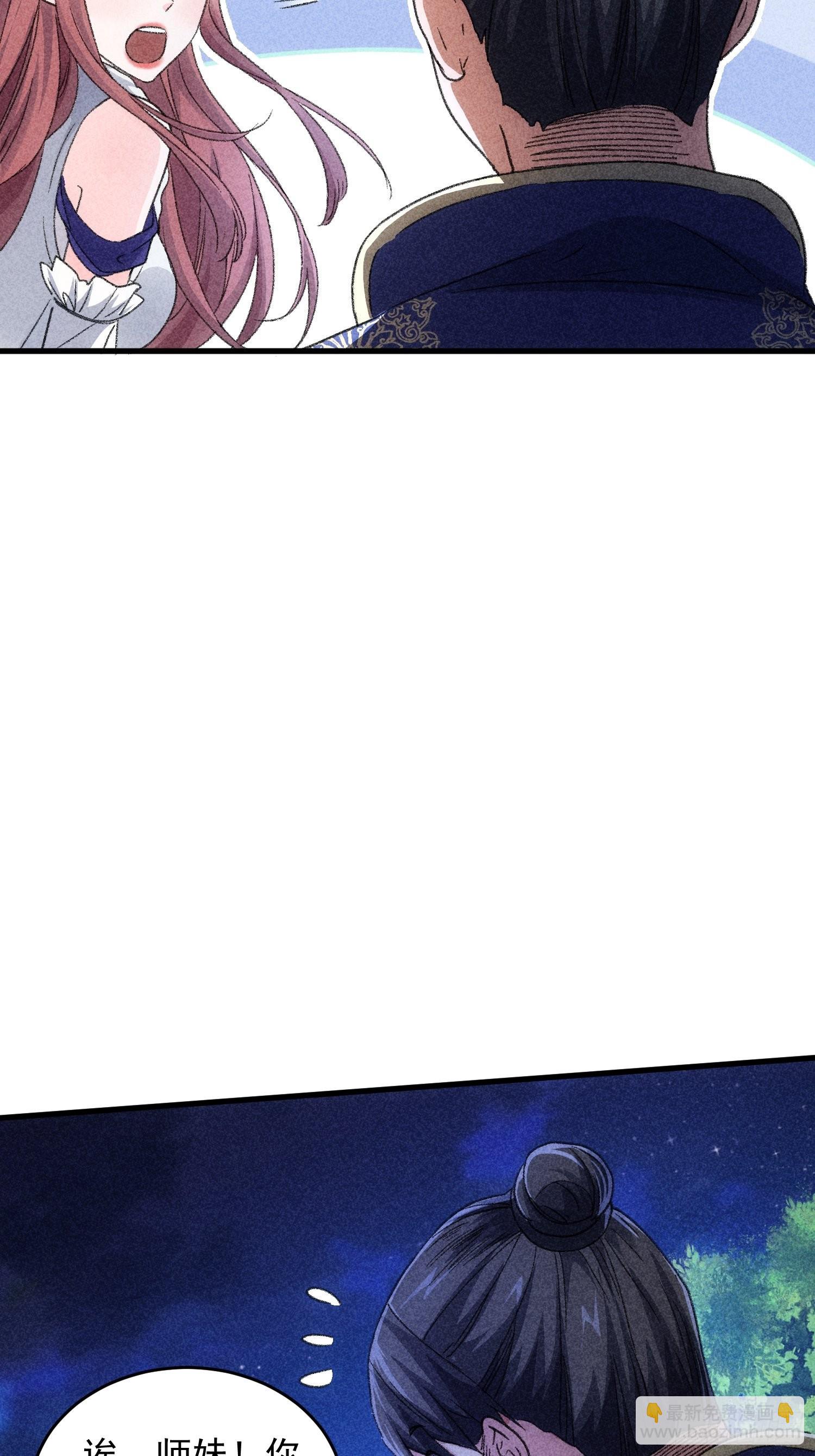 第5话 最强扮猪吃老虎(1/2)-第7话