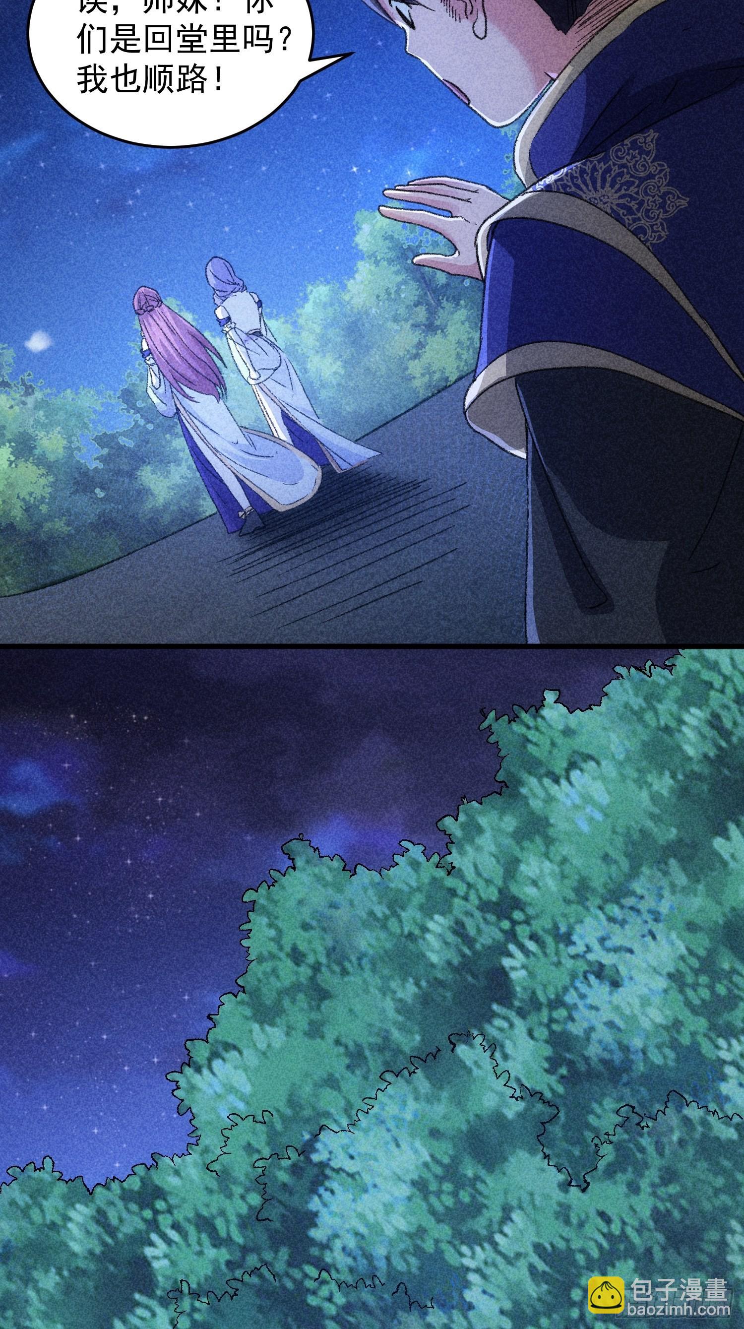 第5话 最强扮猪吃老虎(1/2)-第7话