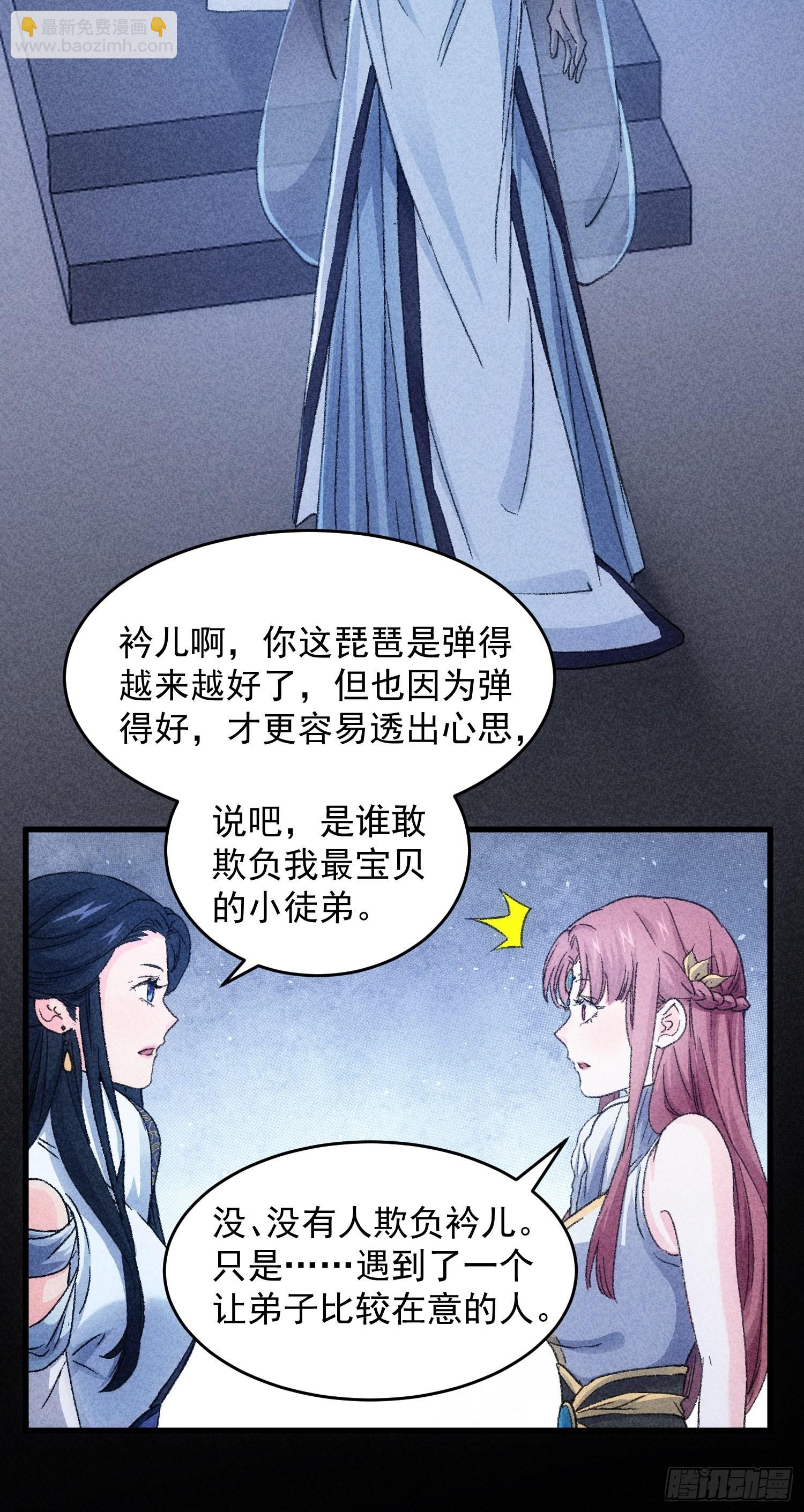 第5话 最强扮猪吃老虎(1/2)-第7话