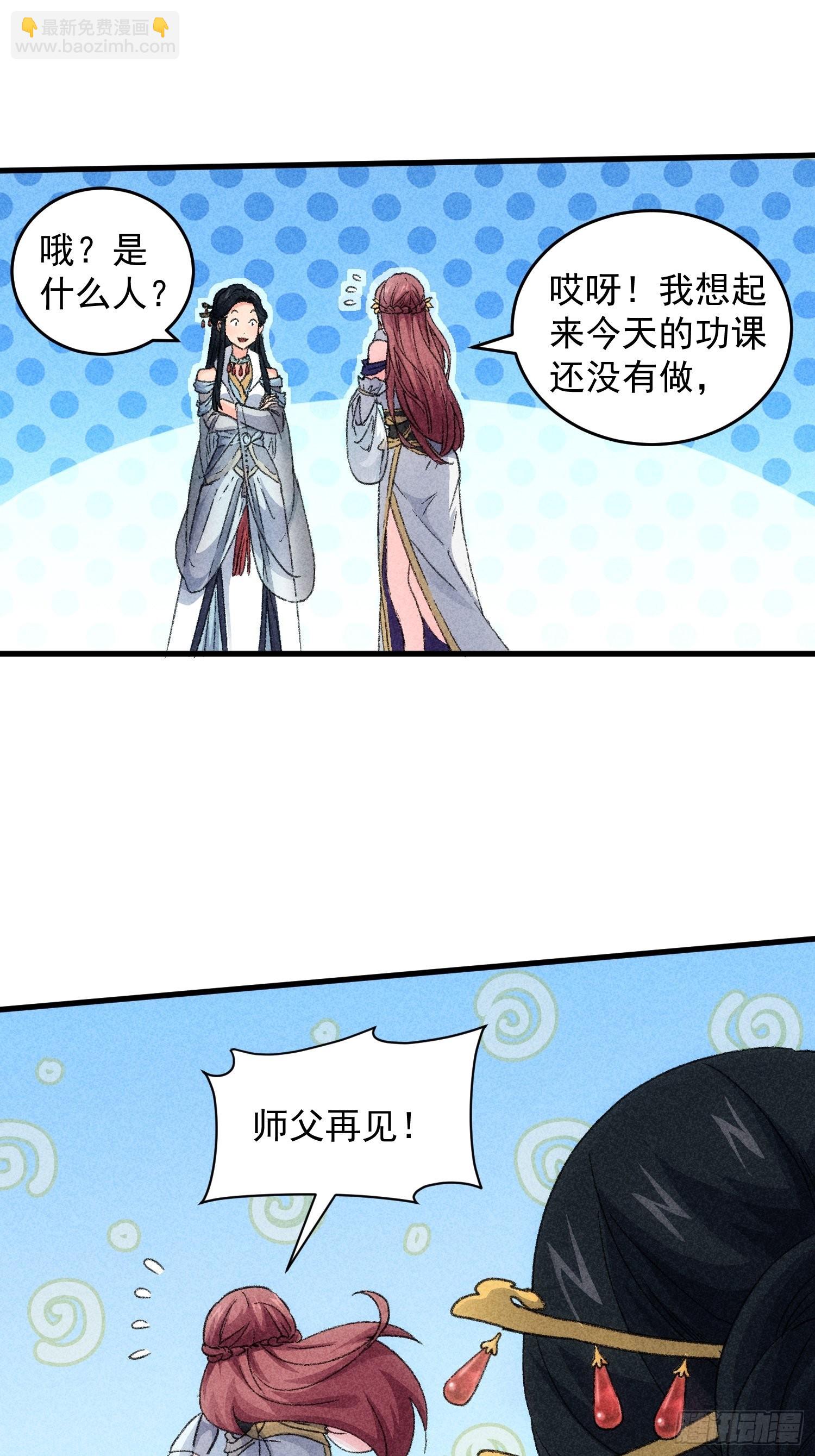 第5话 最强扮猪吃老虎(1/2)-第7话