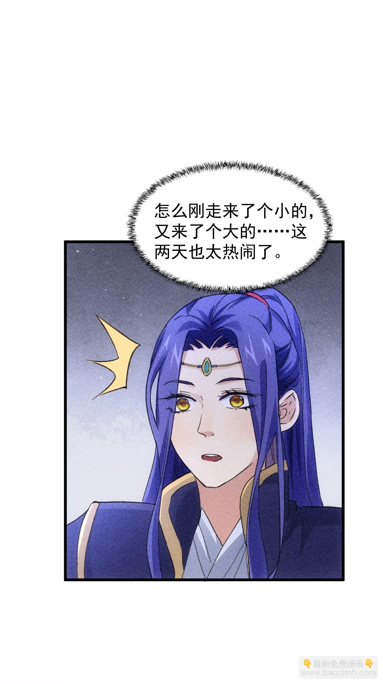 第5话 最强扮猪吃老虎(1/2)-第7话