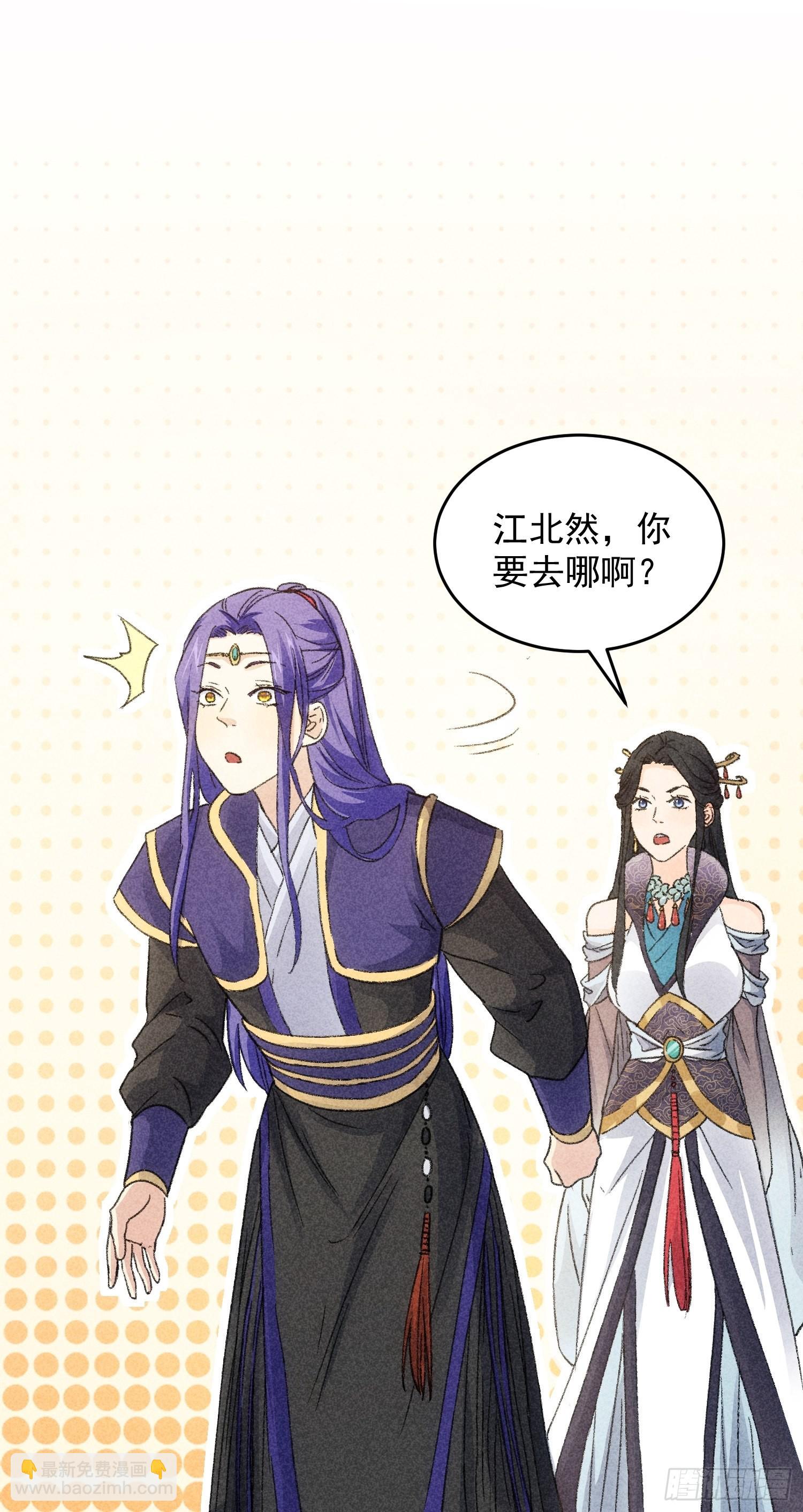 第5话 最强扮猪吃老虎(1/2)-第7话