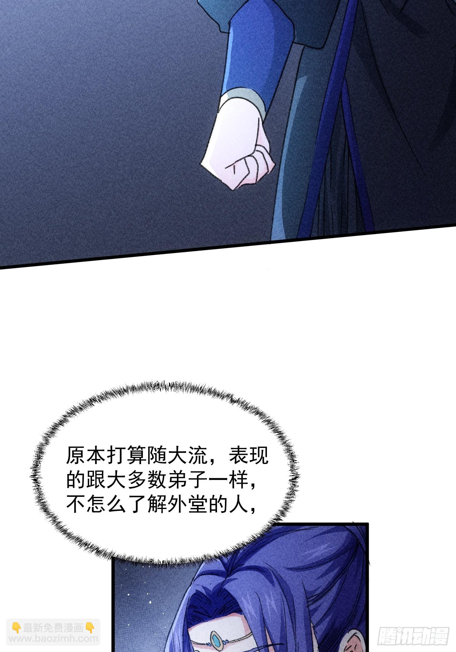 第5话 最强扮猪吃老虎(1/2)-第7话