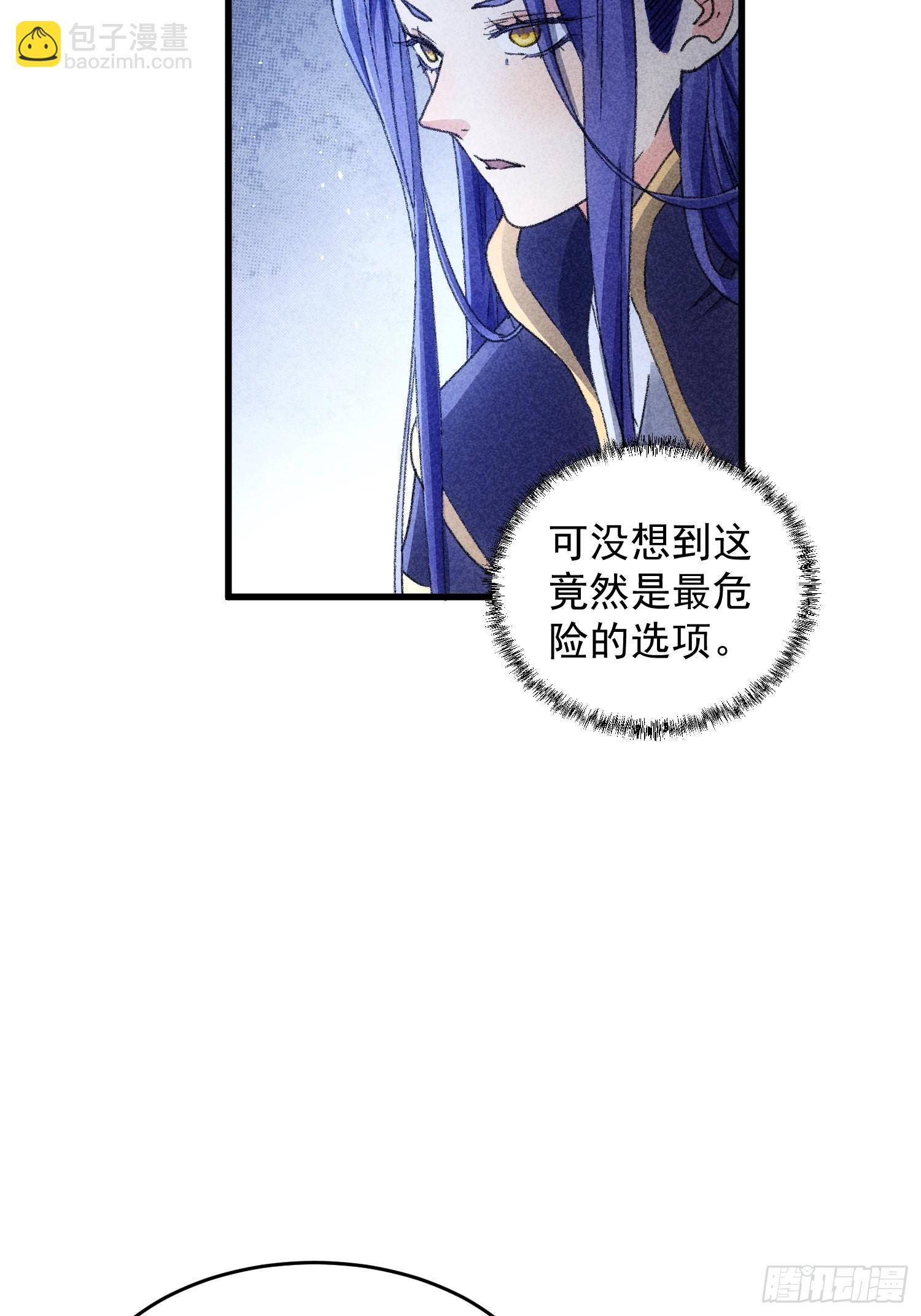 第5话 最强扮猪吃老虎(1/2)-第7话