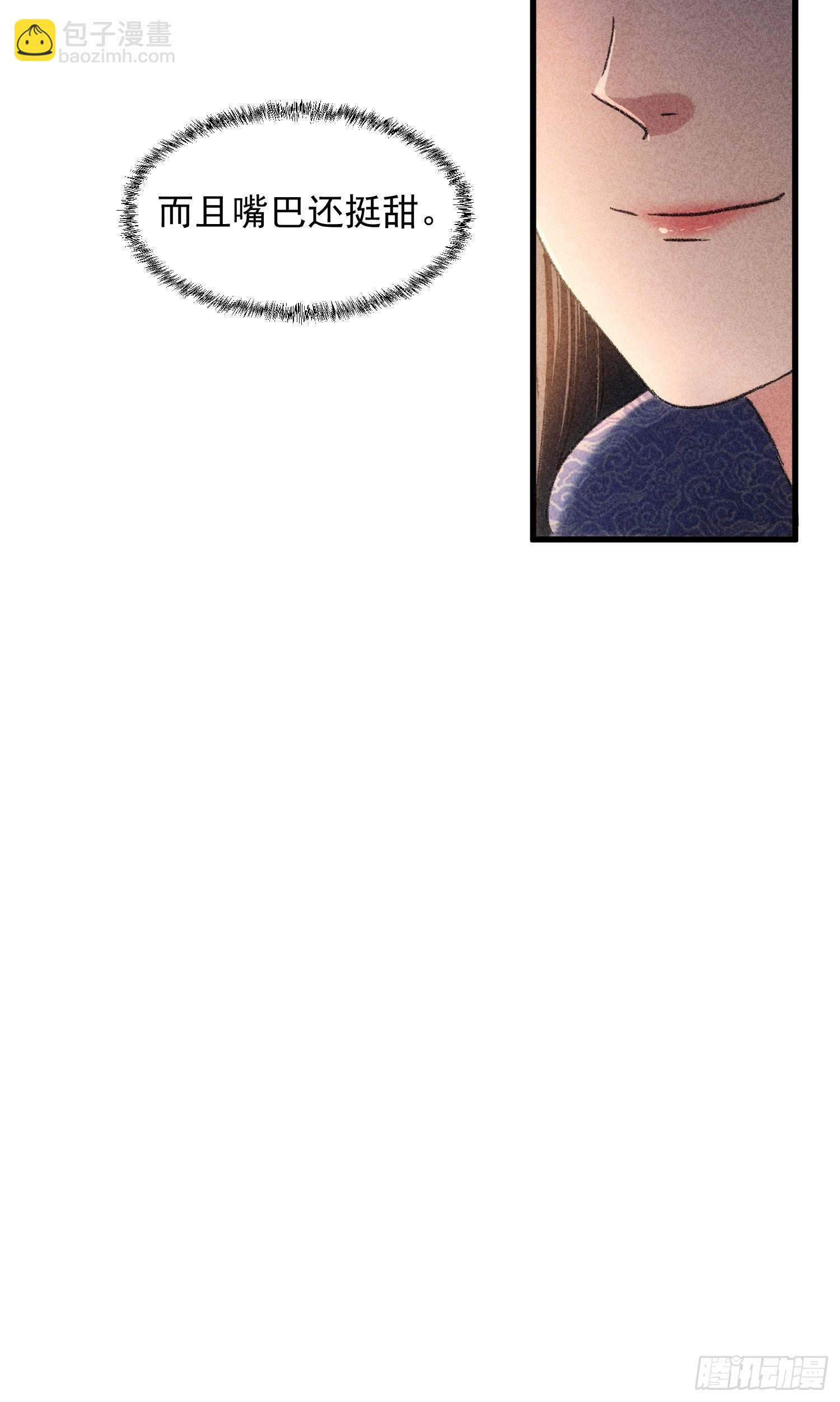 第5话 最强扮猪吃老虎(1/2)-第7话