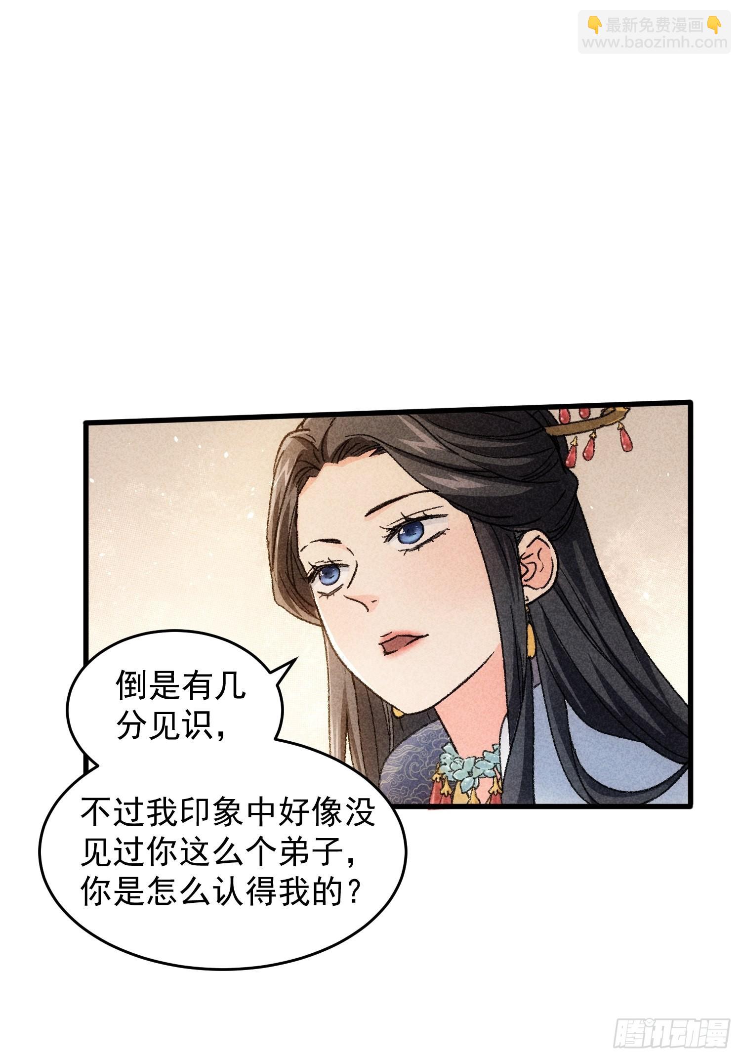 第5话 最强扮猪吃老虎(1/2)-第7话