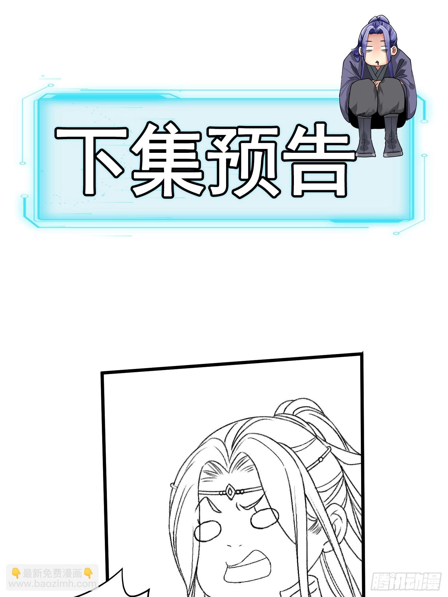 第5话 最强扮猪吃老虎(1/2)-第7话