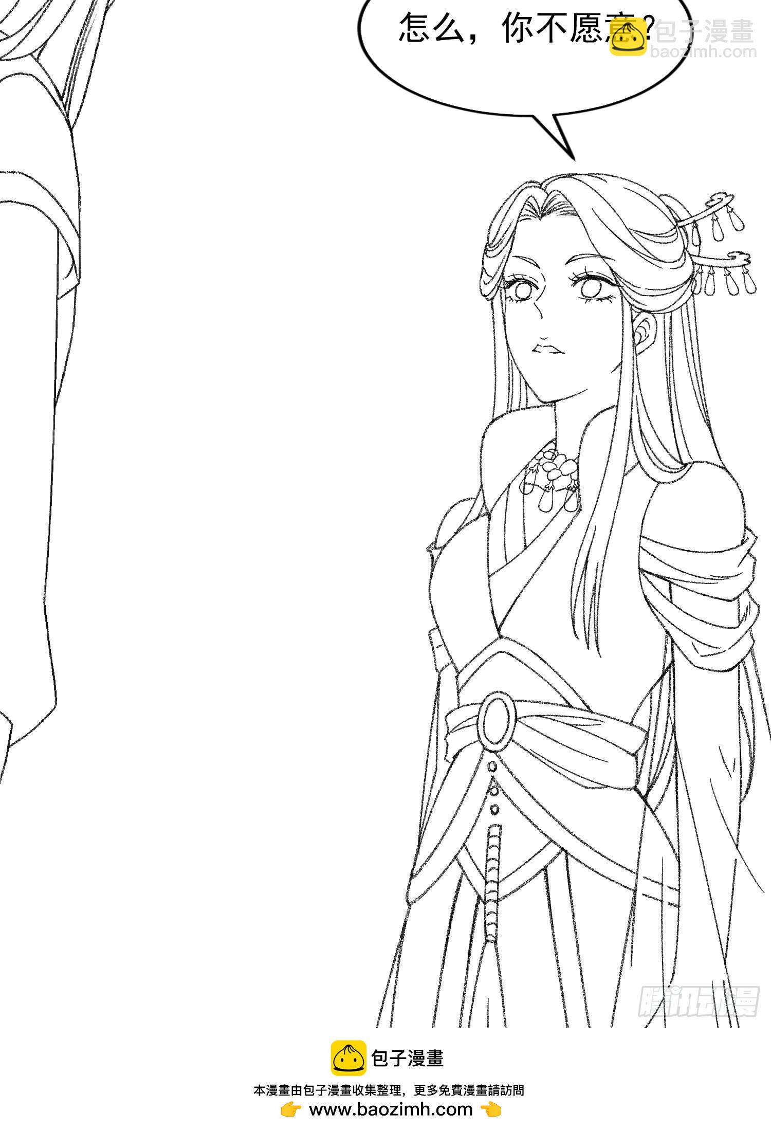 第5话 最强扮猪吃老虎(1/2)-第7话