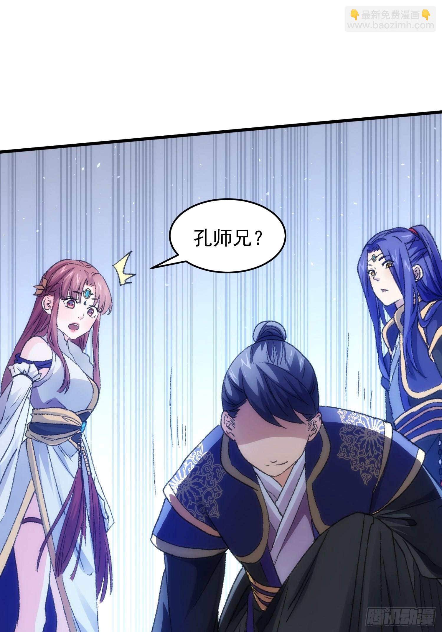 第5话 最强扮猪吃老虎(1/2)-第7话